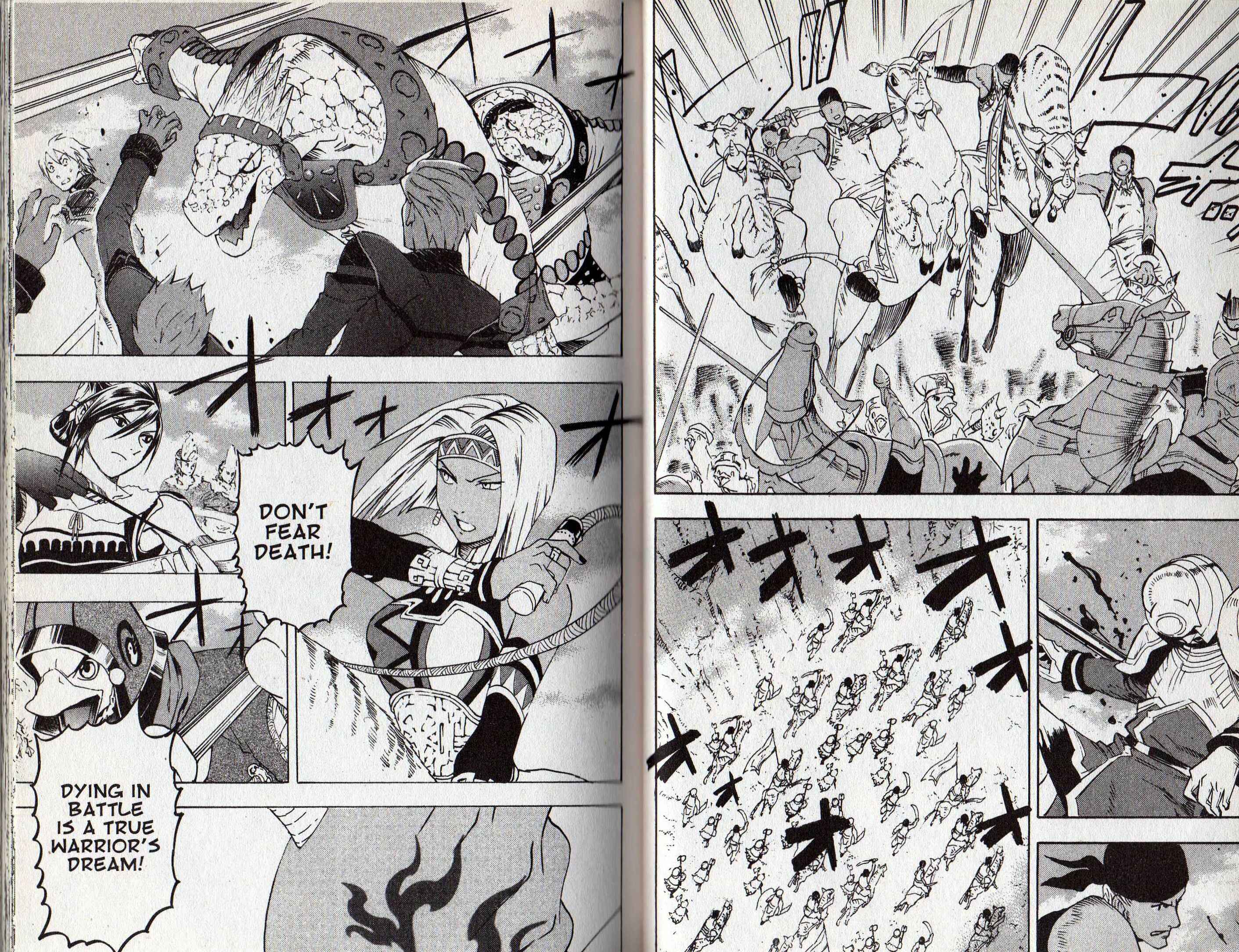 Page 25 Chapter 1 Gensou Suikoden III - Unmei no Keishousha