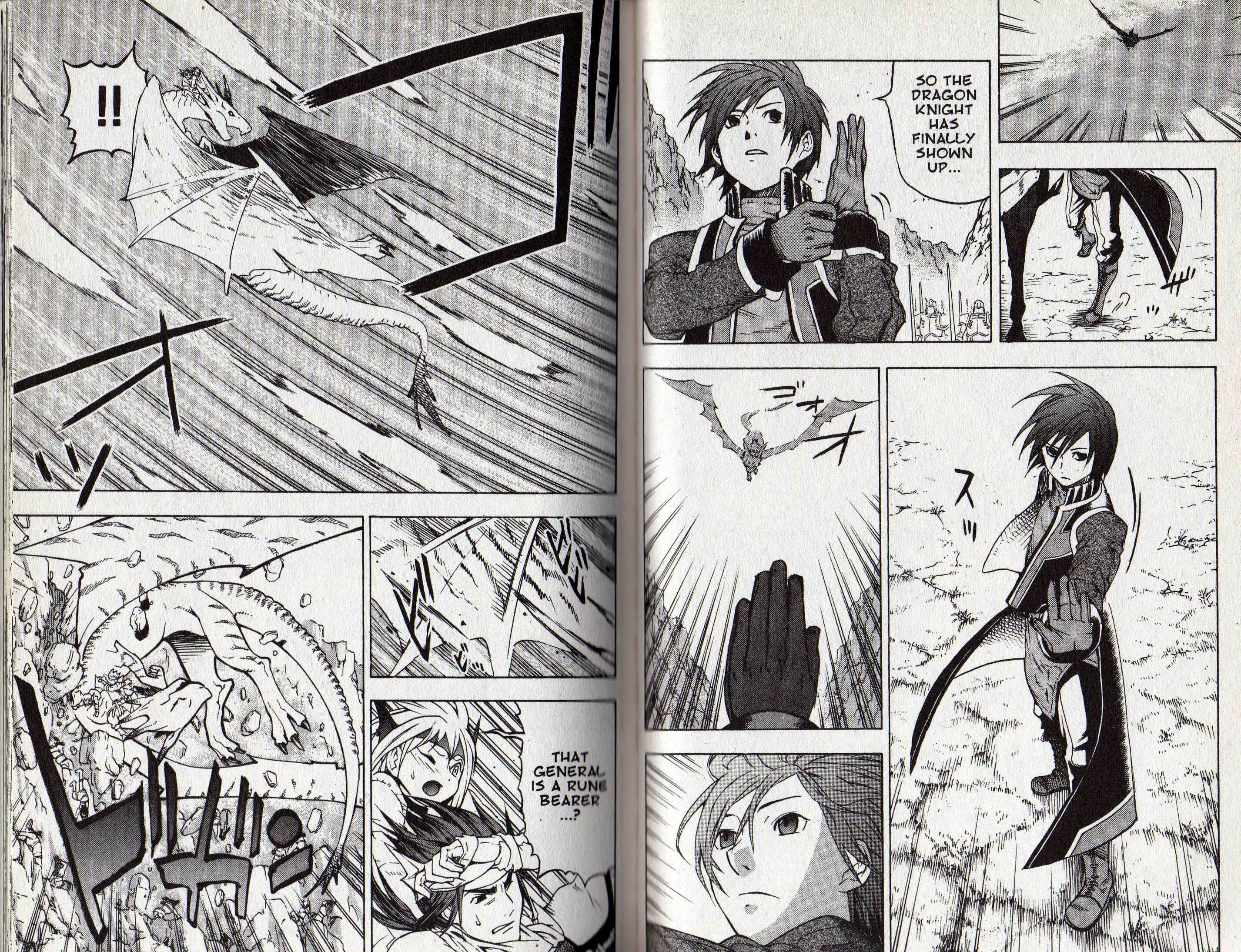 Page 36 Chapter 1 Gensou Suikoden III - Unmei no Keishousha