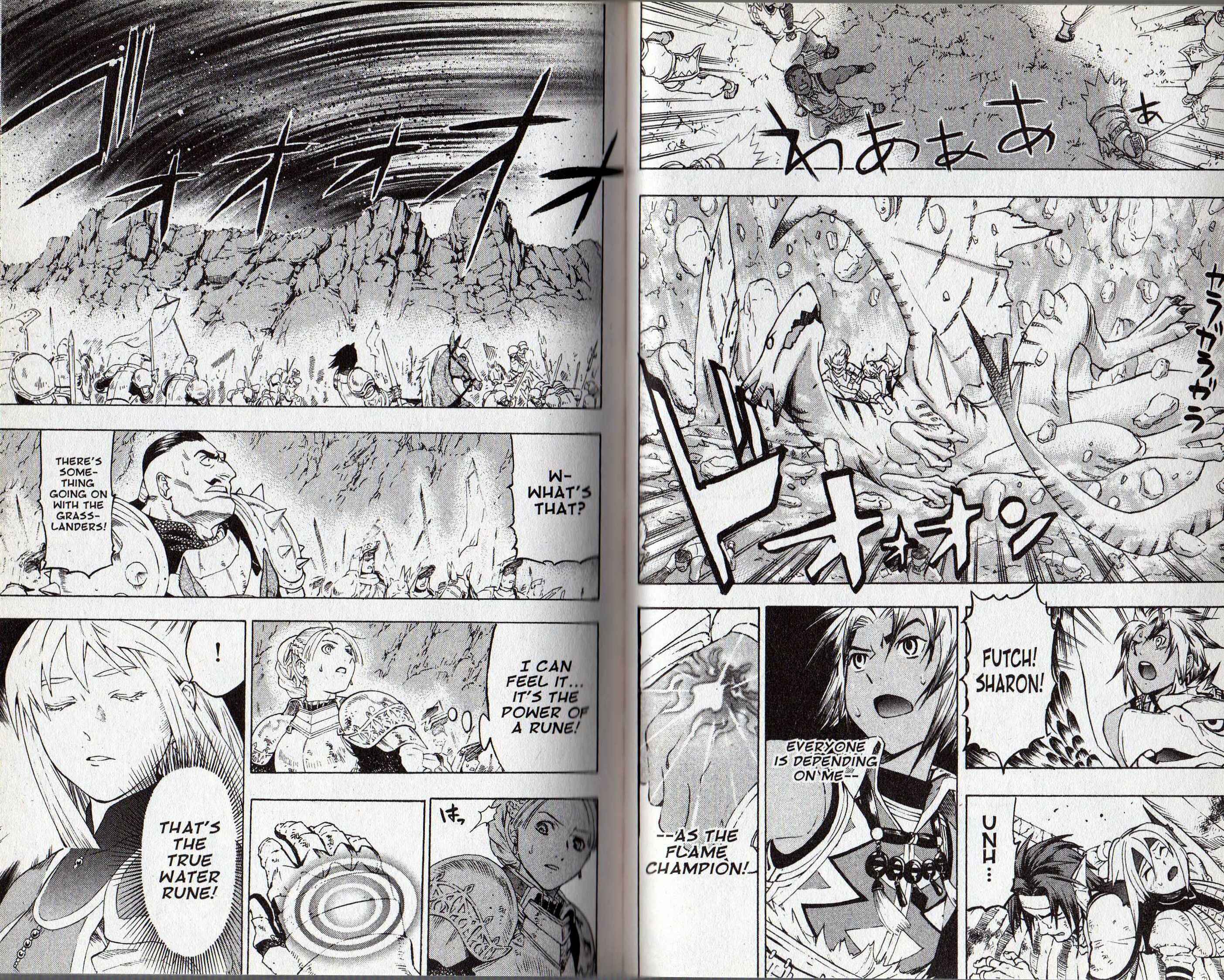 Page 37 Chapter 1 Gensou Suikoden III - Unmei no Keishousha