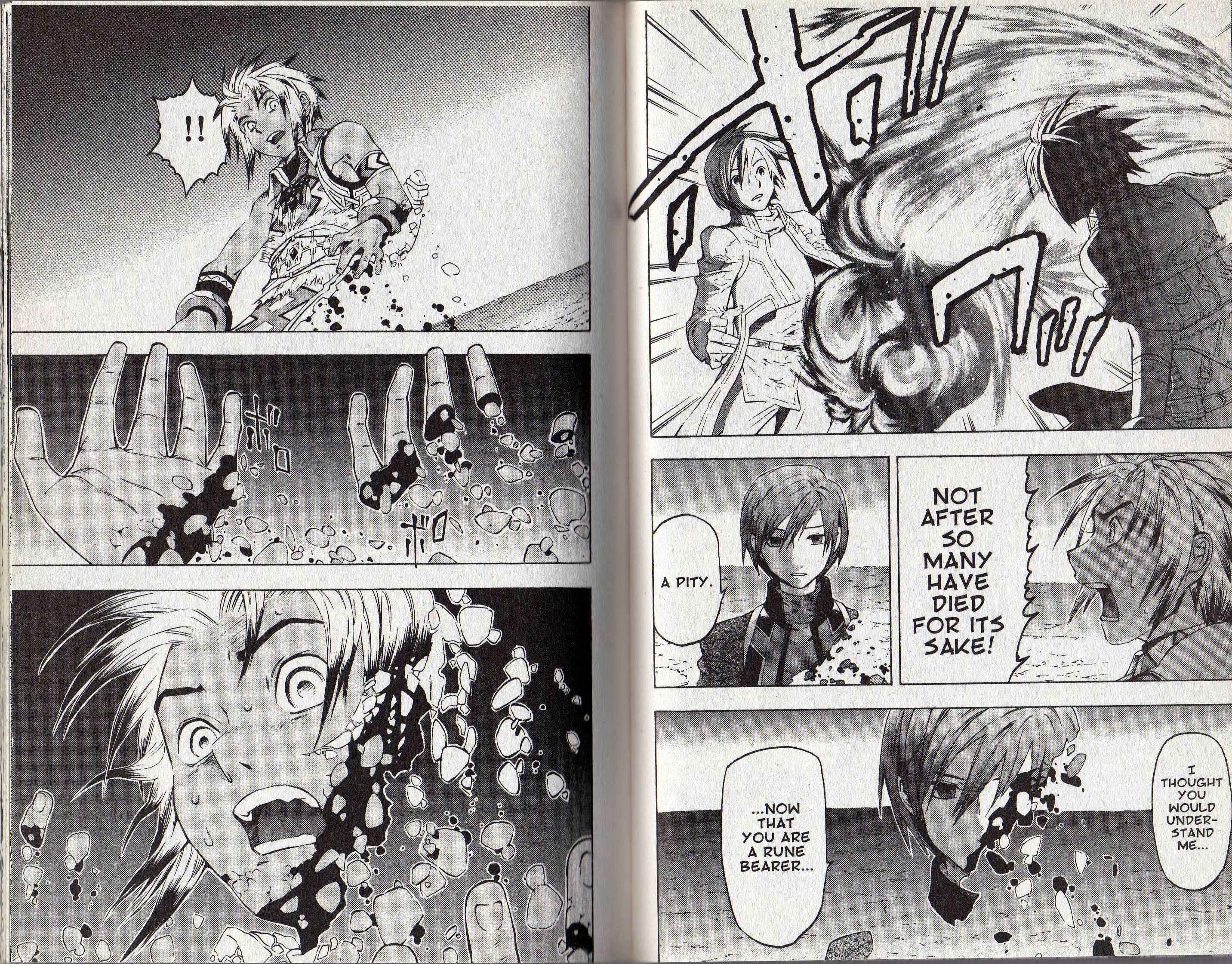 Page 44 Chapter 1 Gensou Suikoden III - Unmei no Keishousha