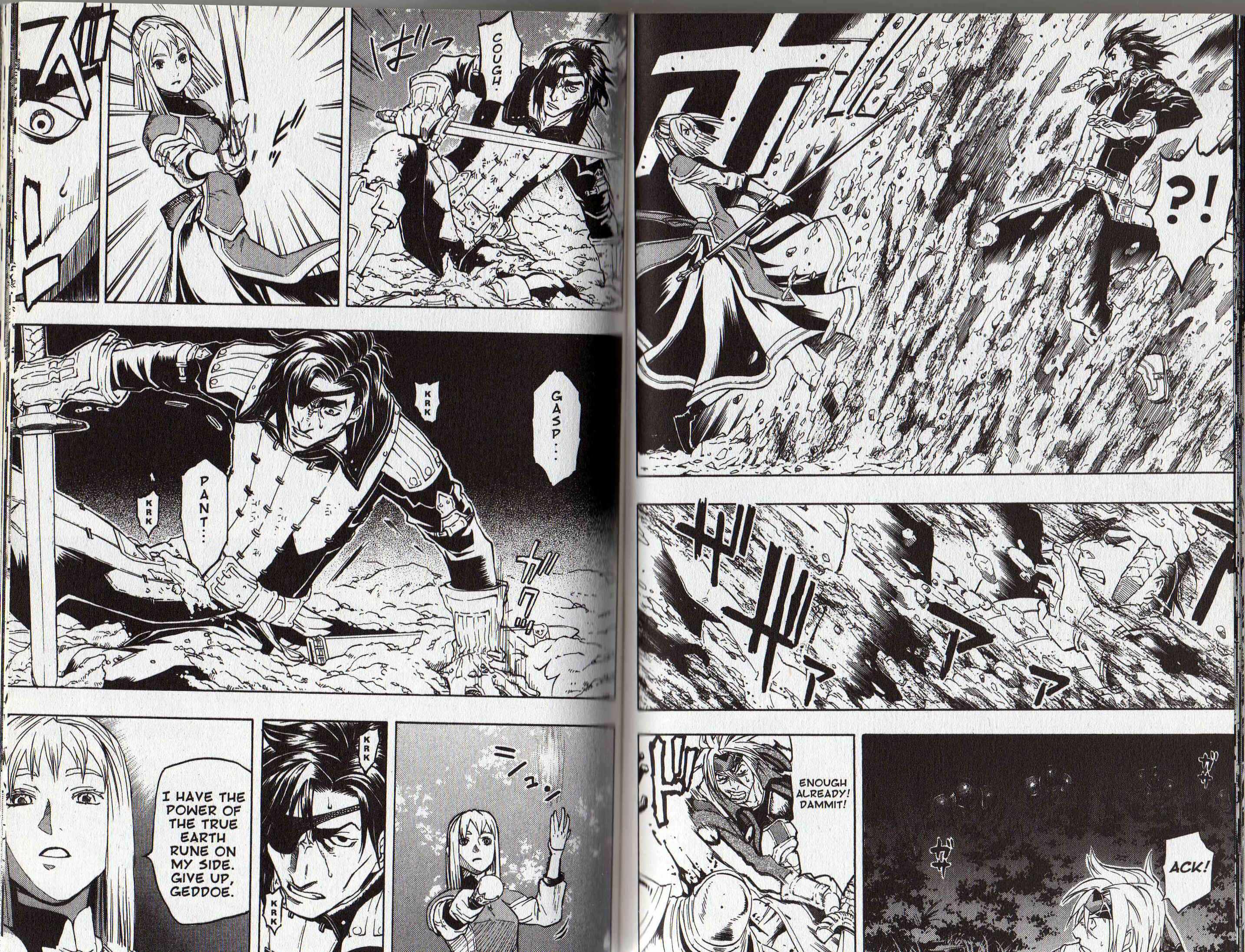 Page 13 Chapter 2 Gensou Suikoden III - Unmei no Keishousha