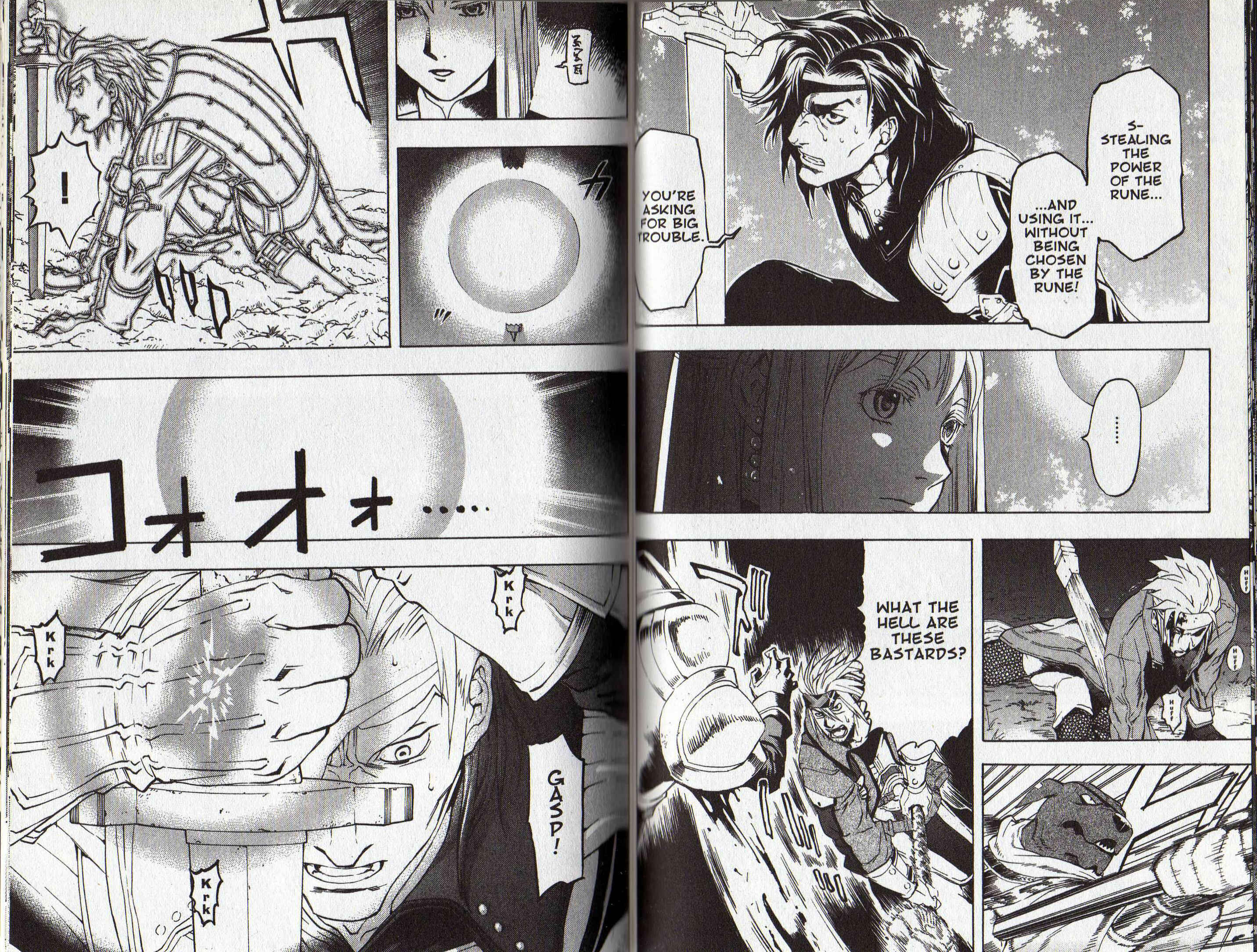 Page 14 Chapter 2 Gensou Suikoden III - Unmei no Keishousha