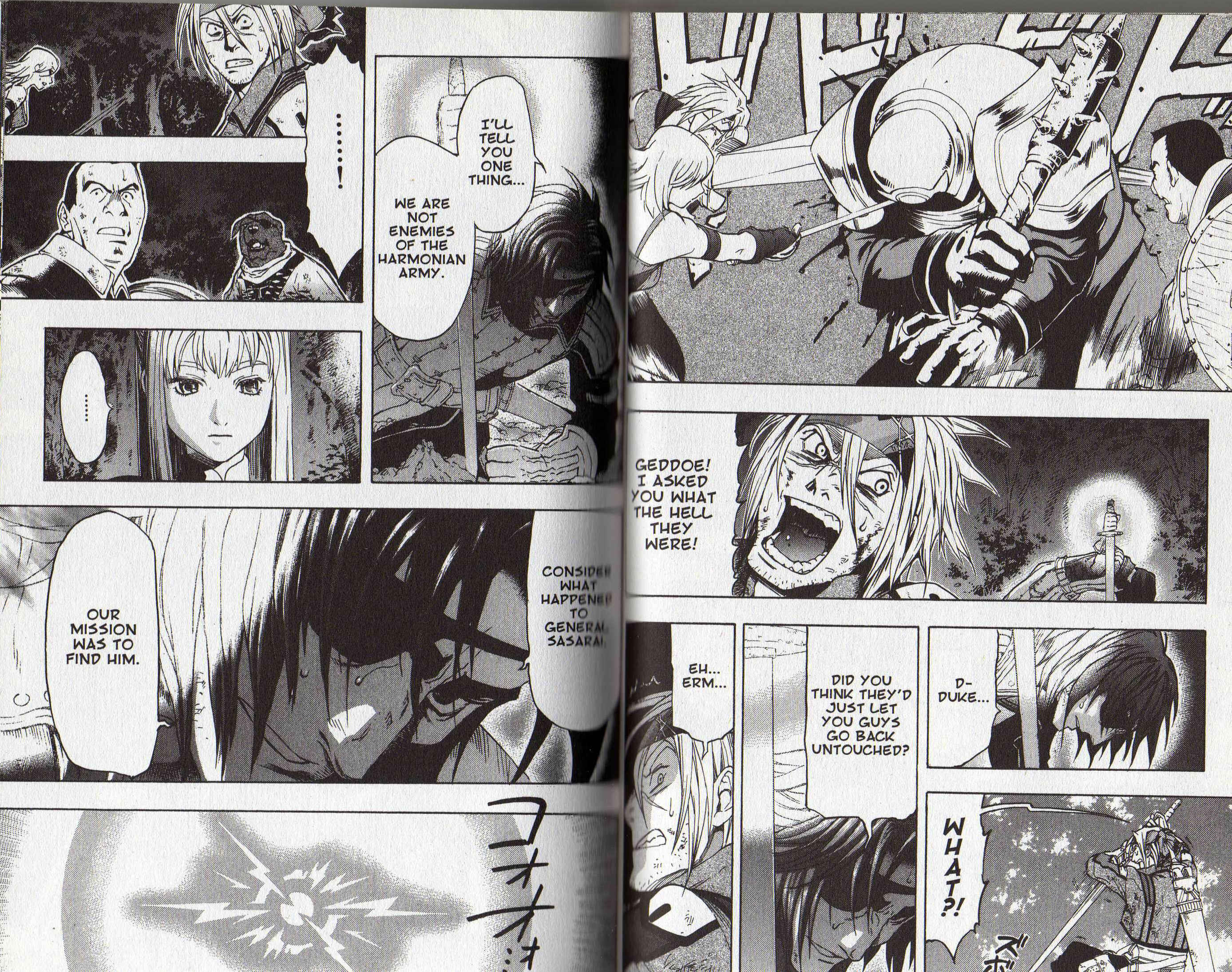 Page 15 Chapter 2 Gensou Suikoden III - Unmei no Keishousha