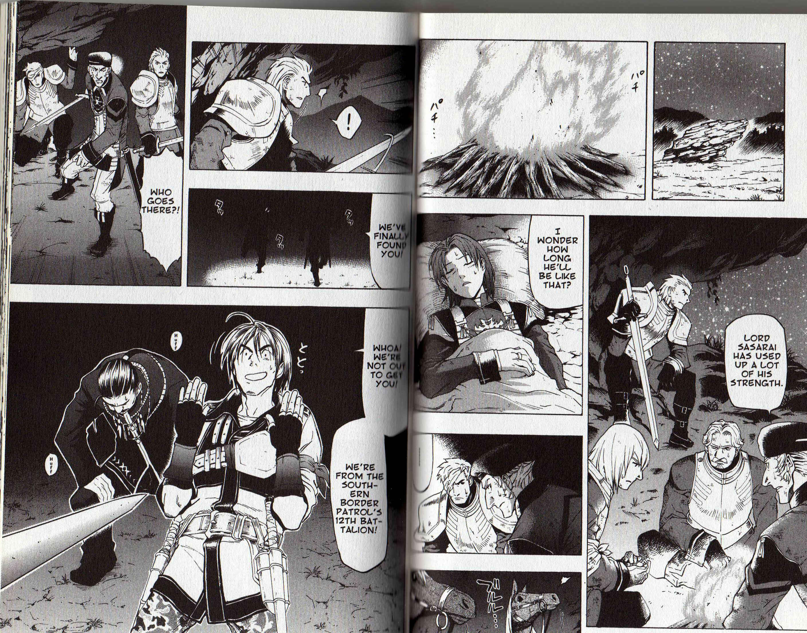 Page 17 Chapter 2 Gensou Suikoden III - Unmei no Keishousha