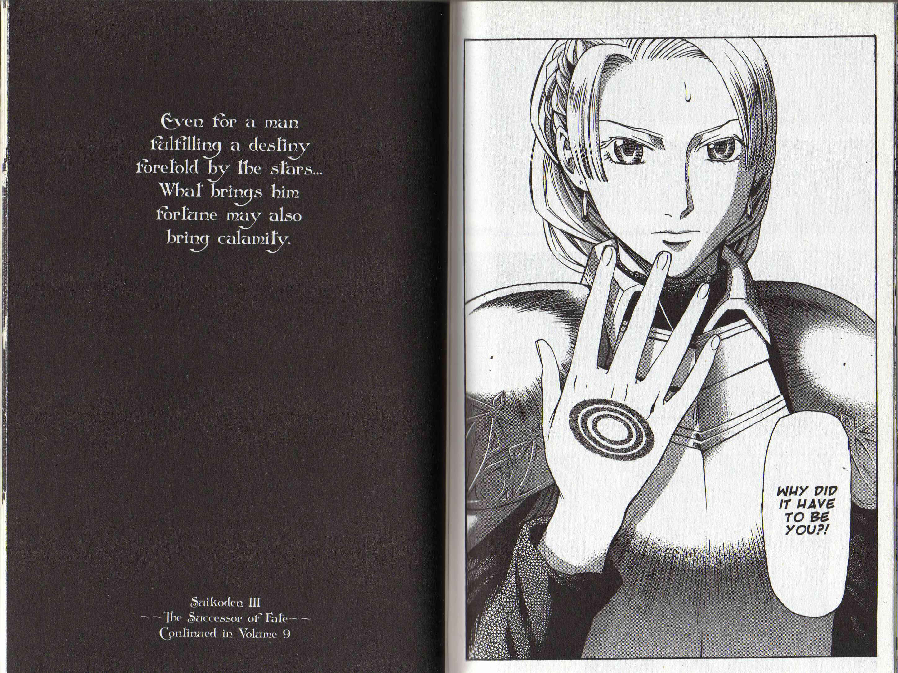 Page 38 Chapter 2 Gensou Suikoden III - Unmei no Keishousha
