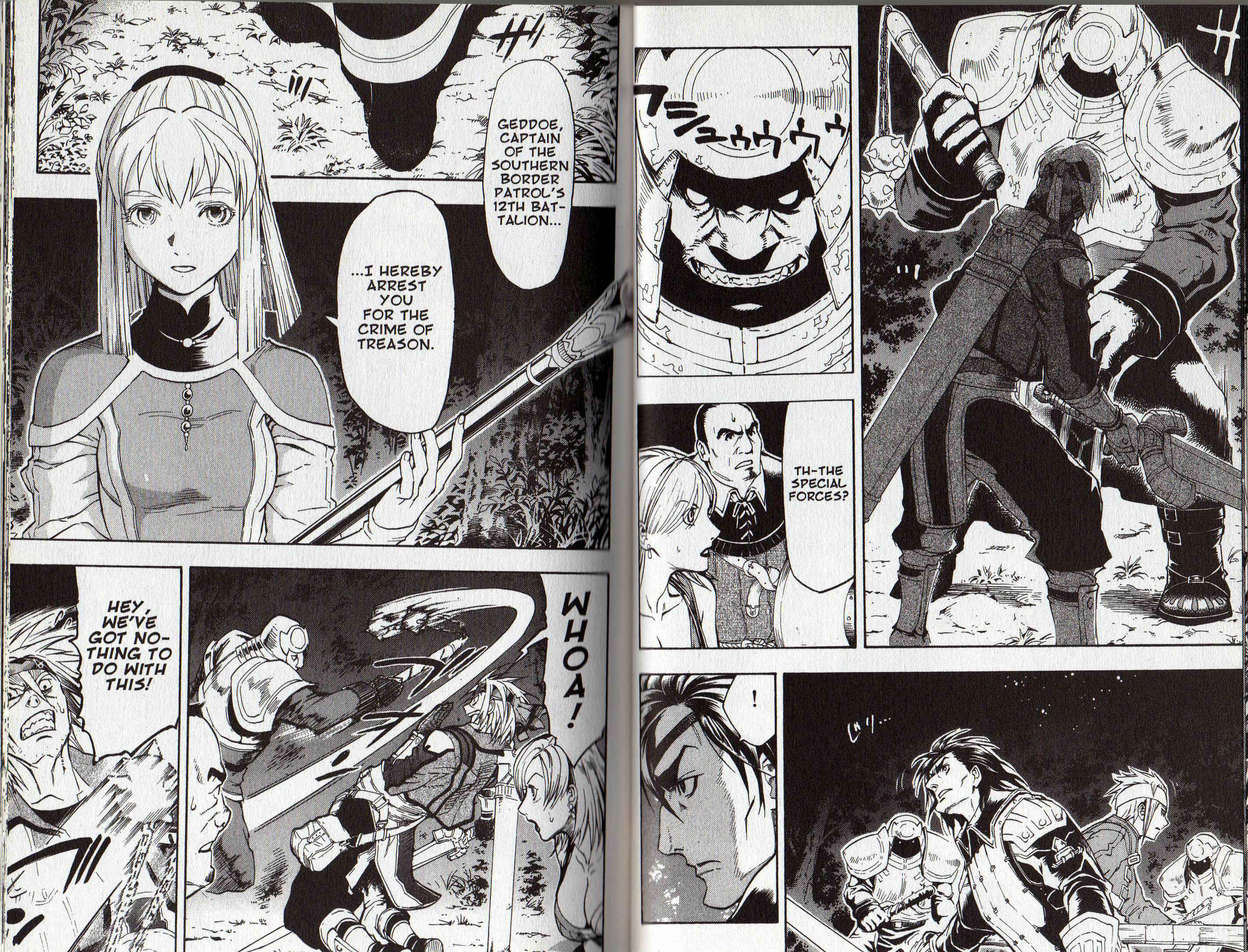 Page 9 Chapter 2 Gensou Suikoden III - Unmei no Keishousha