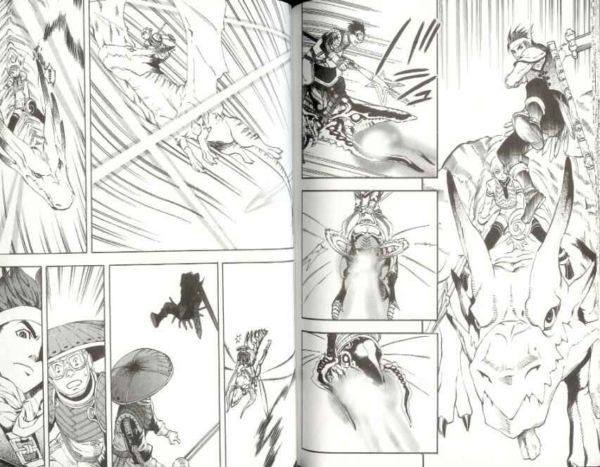 Page 15 Chapter 2 Gensou Suikoden III - Unmei no Keishousha
