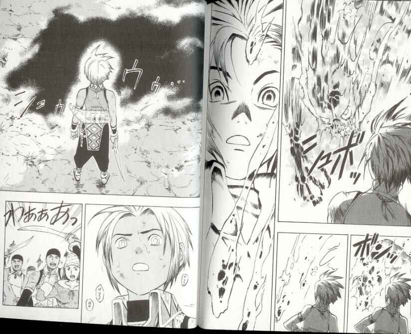 Page 29 Chapter 2 Gensou Suikoden III - Unmei no Keishousha