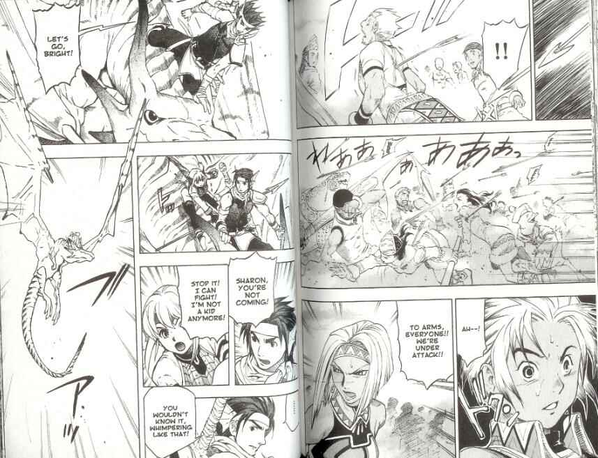 Page 7 Chapter 2 Gensou Suikoden III - Unmei no Keishousha