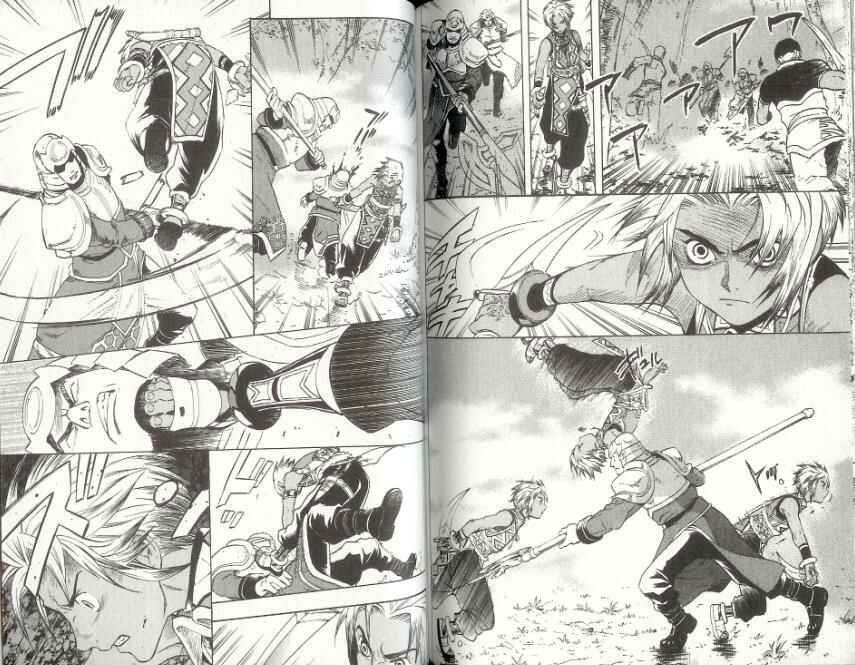 Page 9 Chapter 2 Gensou Suikoden III - Unmei no Keishousha