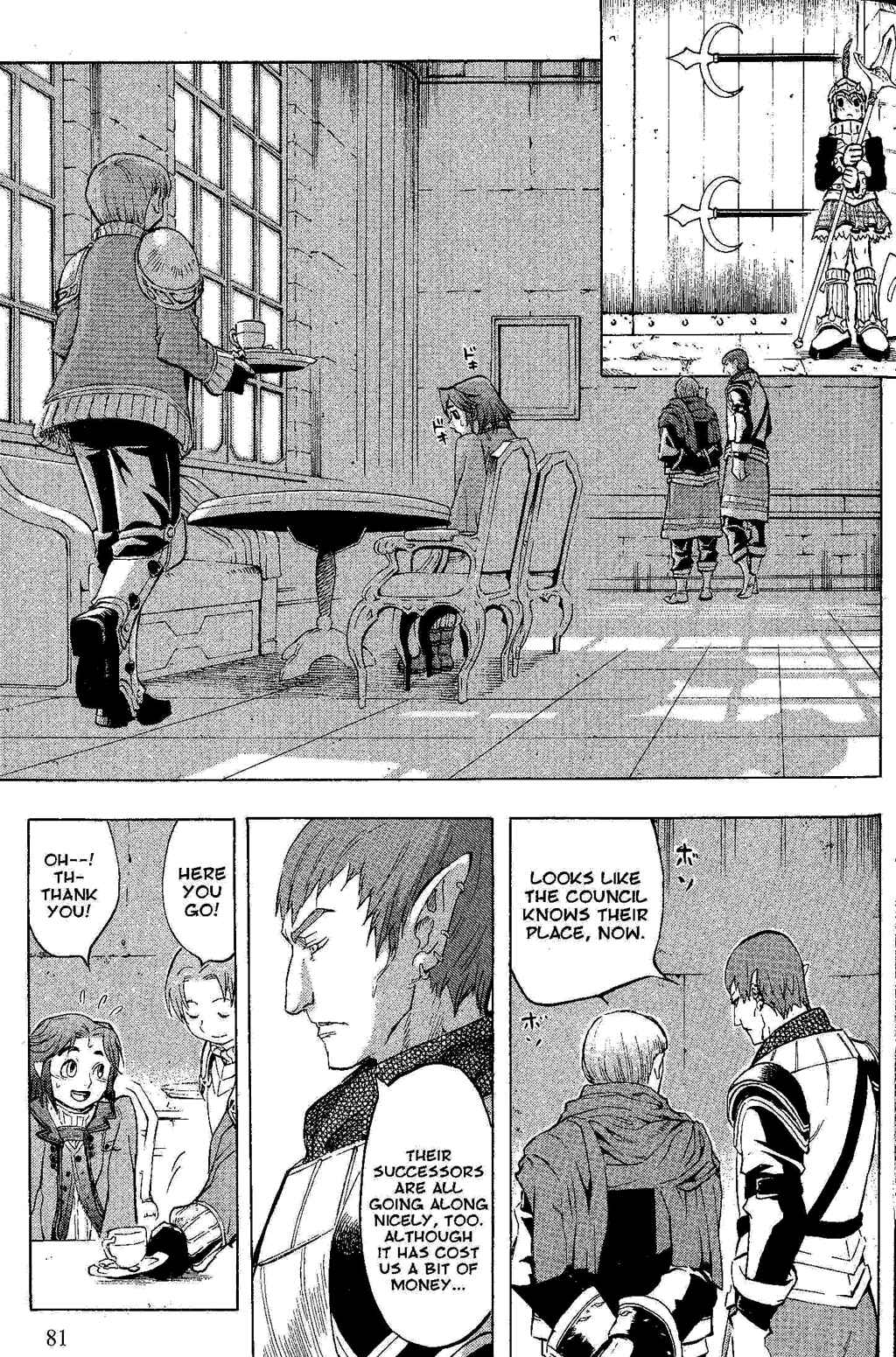 Page 11 Chapter 2 Gensou Suikoden III - Unmei no Keishousha