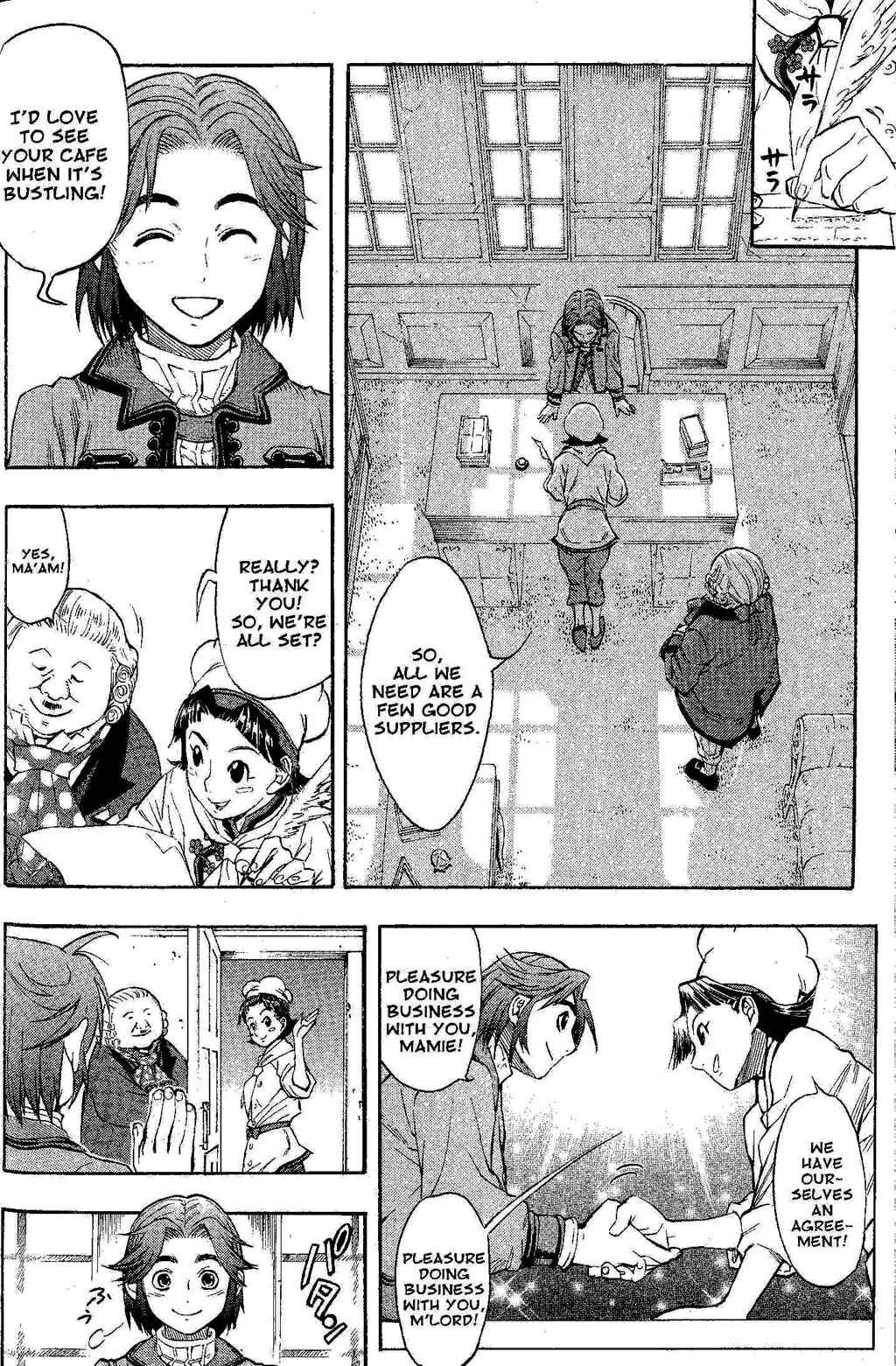 Page 2 Chapter 2 Gensou Suikoden III - Unmei no Keishousha