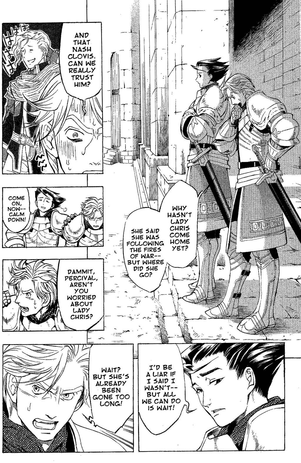 Page 21 Chapter 2 Gensou Suikoden III - Unmei no Keishousha