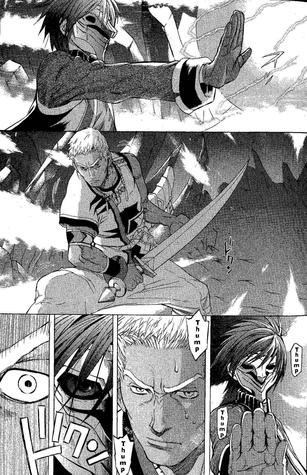 Page 28 Chapter 2 Gensou Suikoden III - Unmei no Keishousha
