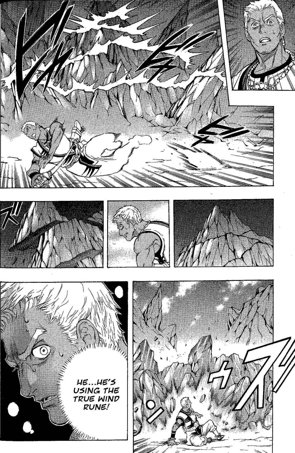 Page 31 Chapter 2 Gensou Suikoden III - Unmei no Keishousha