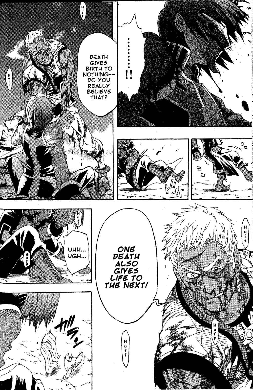 Page 44 Chapter 2 Gensou Suikoden III - Unmei no Keishousha