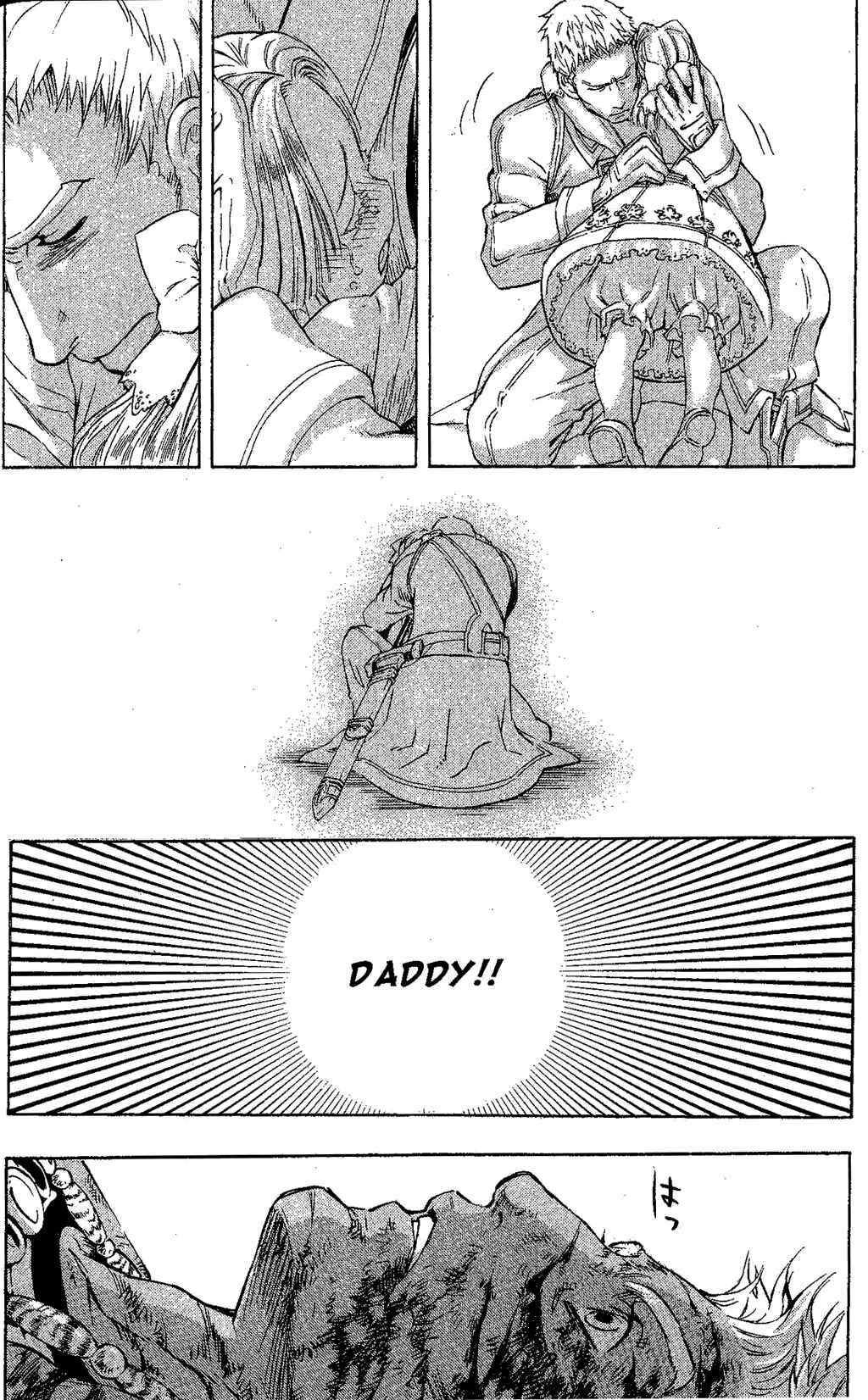 Page 54 Chapter 2 Gensou Suikoden III - Unmei no Keishousha
