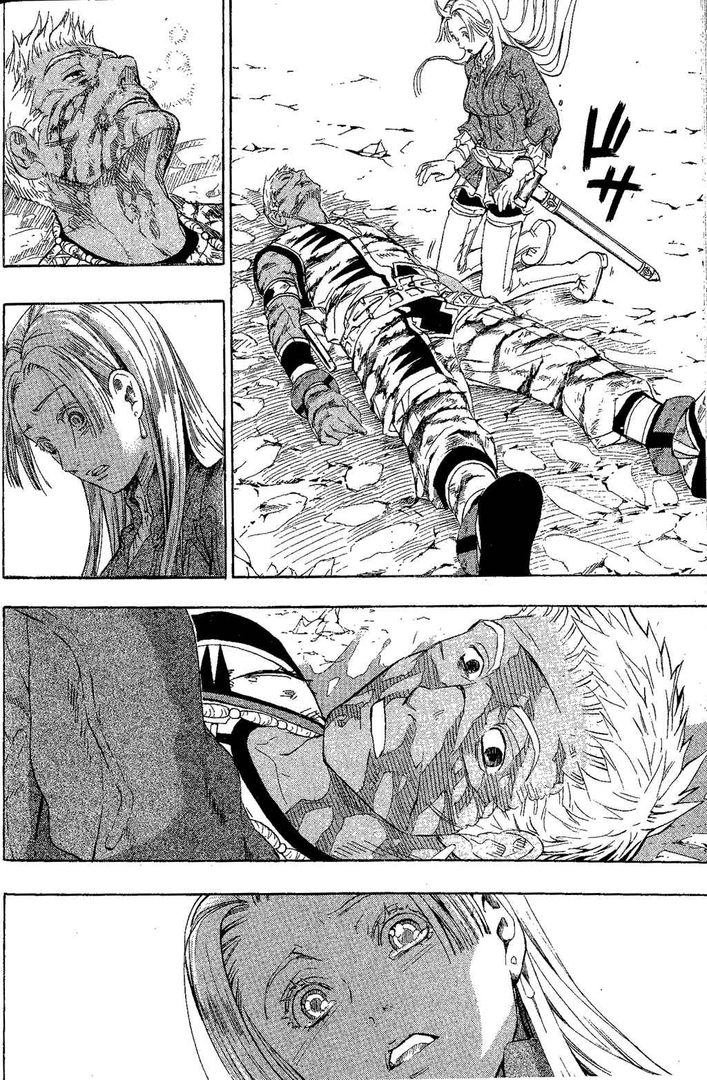 Page 56 Chapter 2 Gensou Suikoden III - Unmei no Keishousha