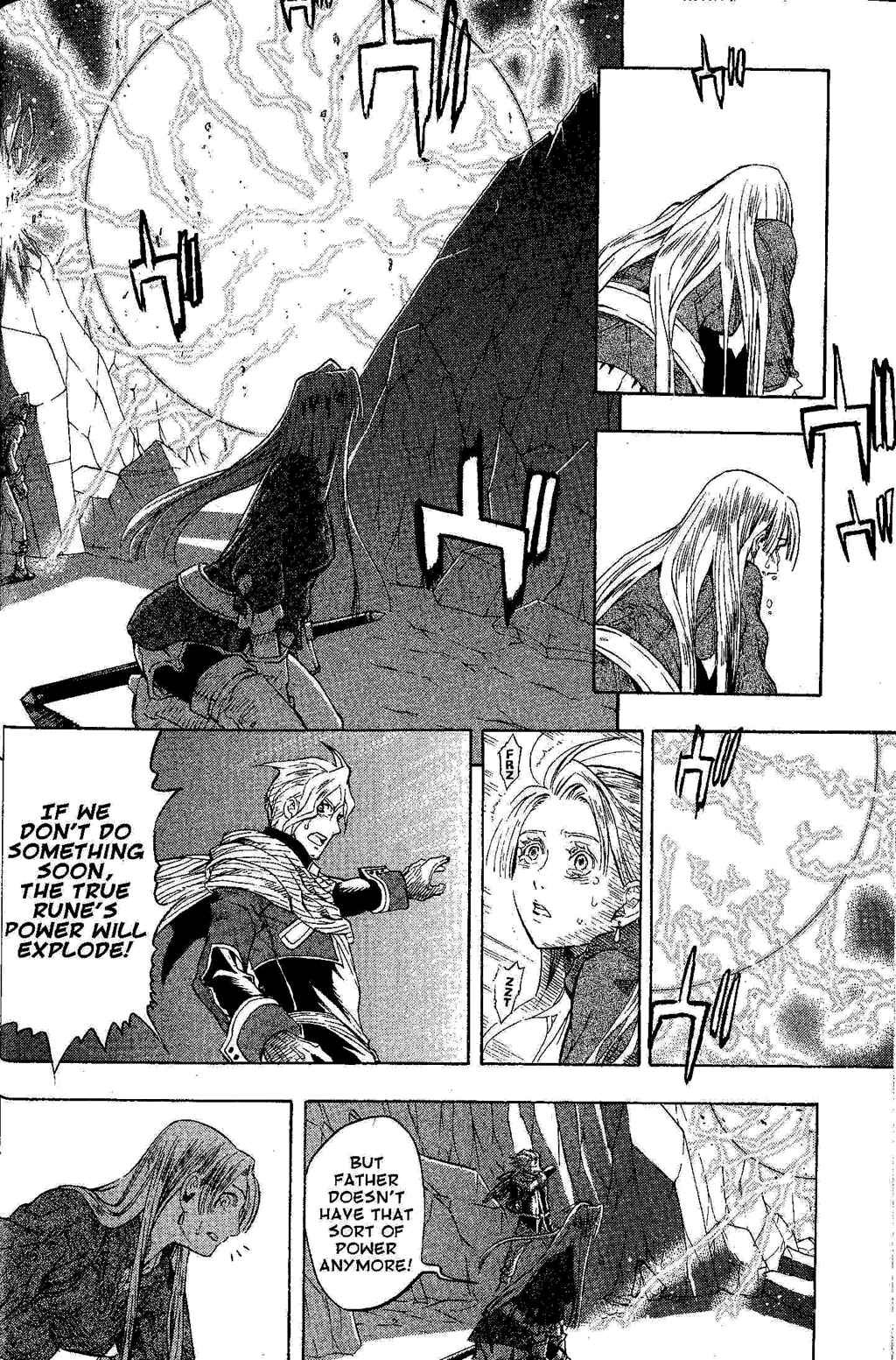 Page 61 Chapter 2 Gensou Suikoden III - Unmei no Keishousha