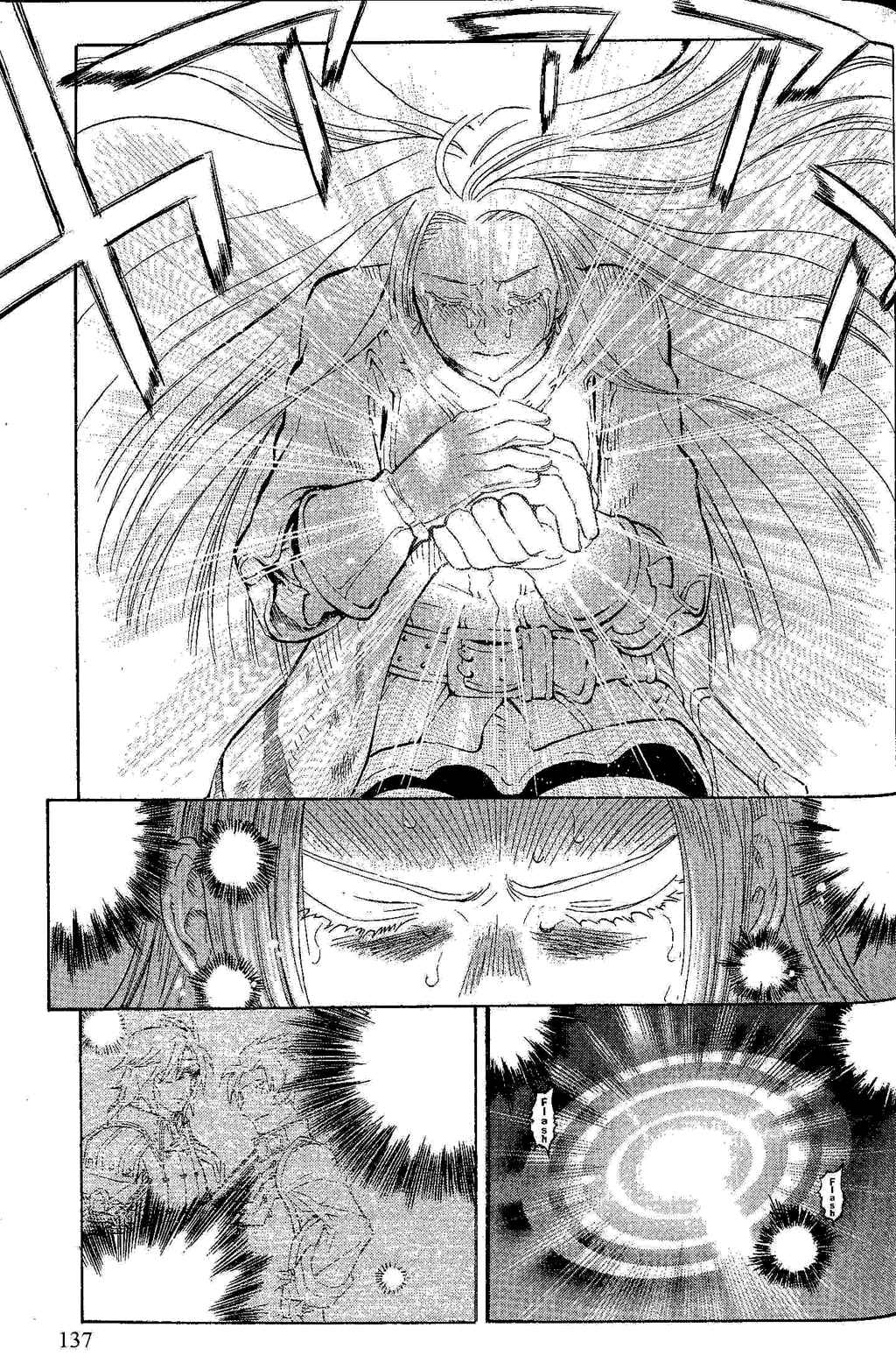 Page 64 Chapter 2 Gensou Suikoden III - Unmei no Keishousha