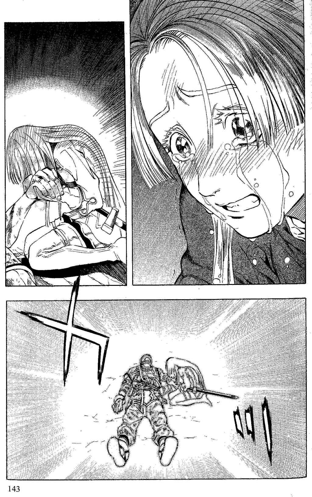 Page 68 Chapter 2 Gensou Suikoden III - Unmei no Keishousha