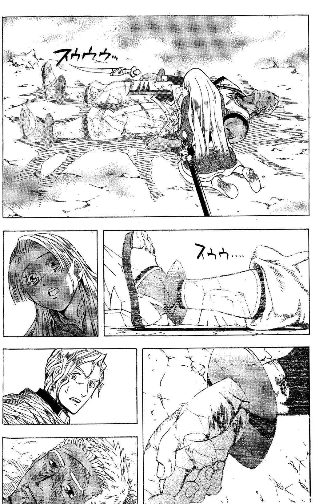 Page 69 Chapter 2 Gensou Suikoden III - Unmei no Keishousha