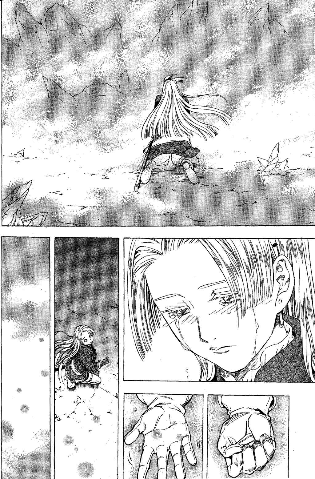 Page 71 Chapter 2 Gensou Suikoden III - Unmei no Keishousha