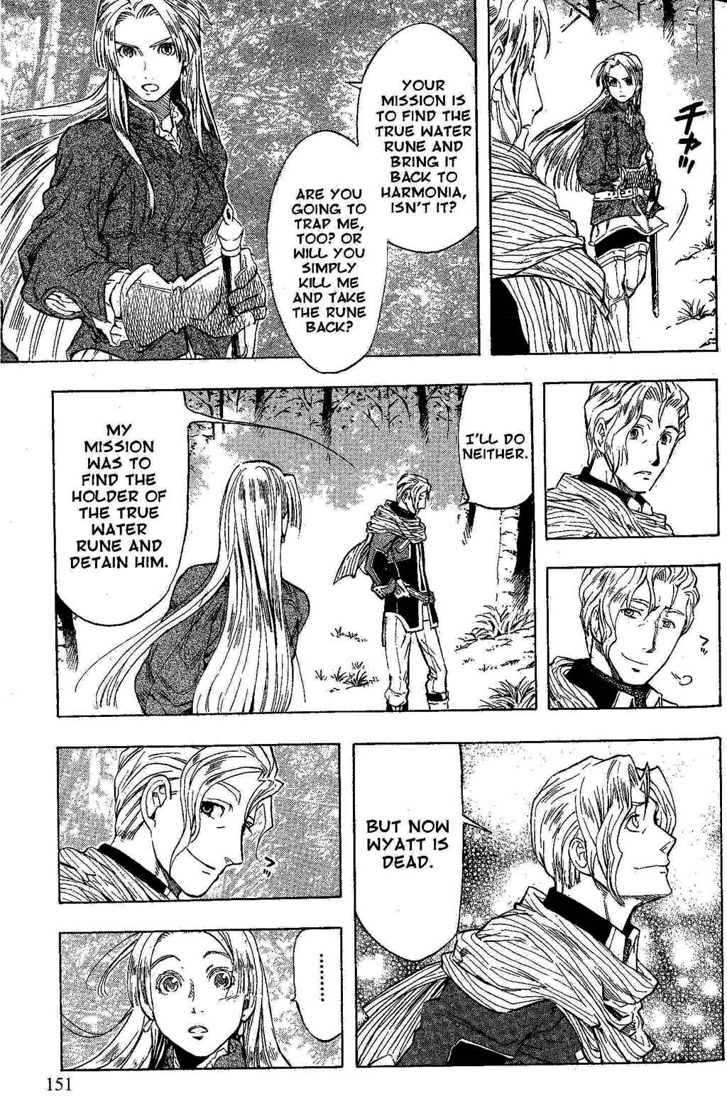 Page 76 Chapter 2 Gensou Suikoden III - Unmei no Keishousha