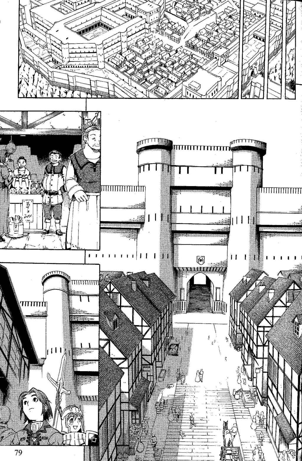 Page 9 Chapter 2 Gensou Suikoden III - Unmei no Keishousha