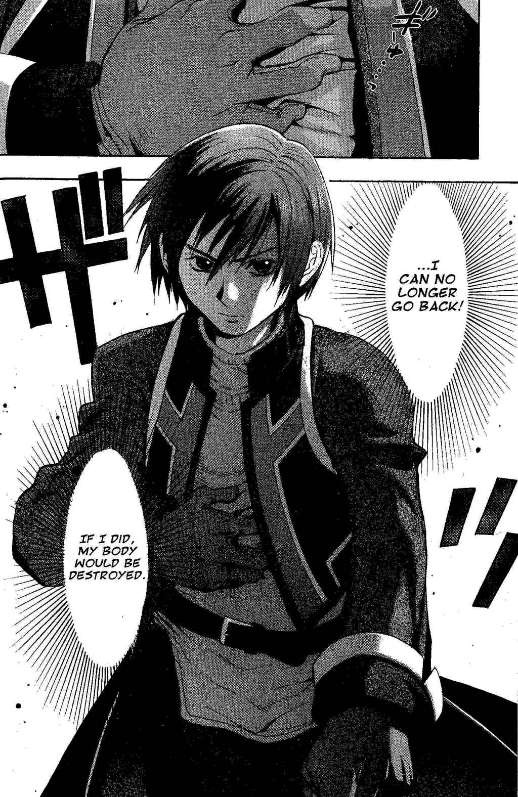 Page 90 Chapter 2 Gensou Suikoden III - Unmei no Keishousha
