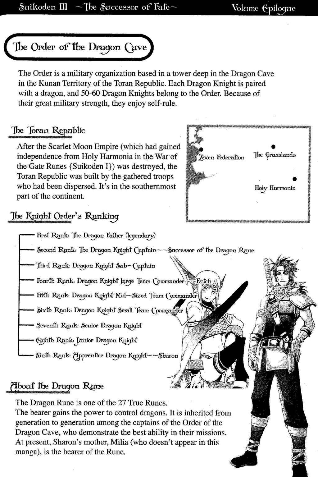 Page 92 Chapter 2 Gensou Suikoden III - Unmei no Keishousha