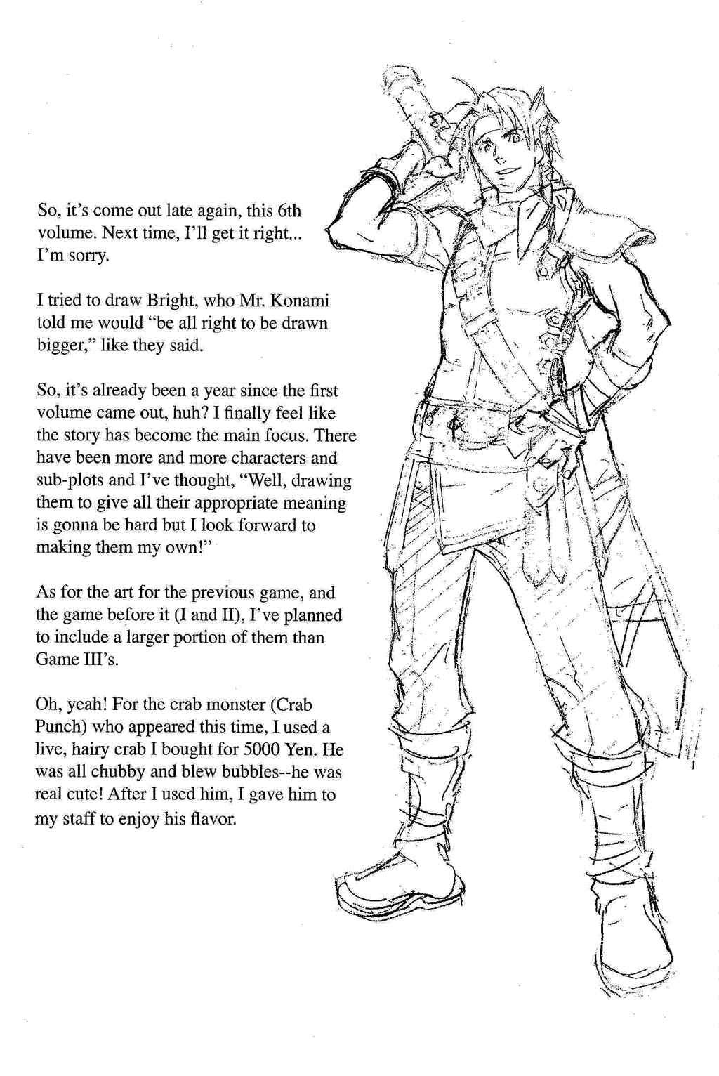 Page 94 Chapter 2 Gensou Suikoden III - Unmei no Keishousha