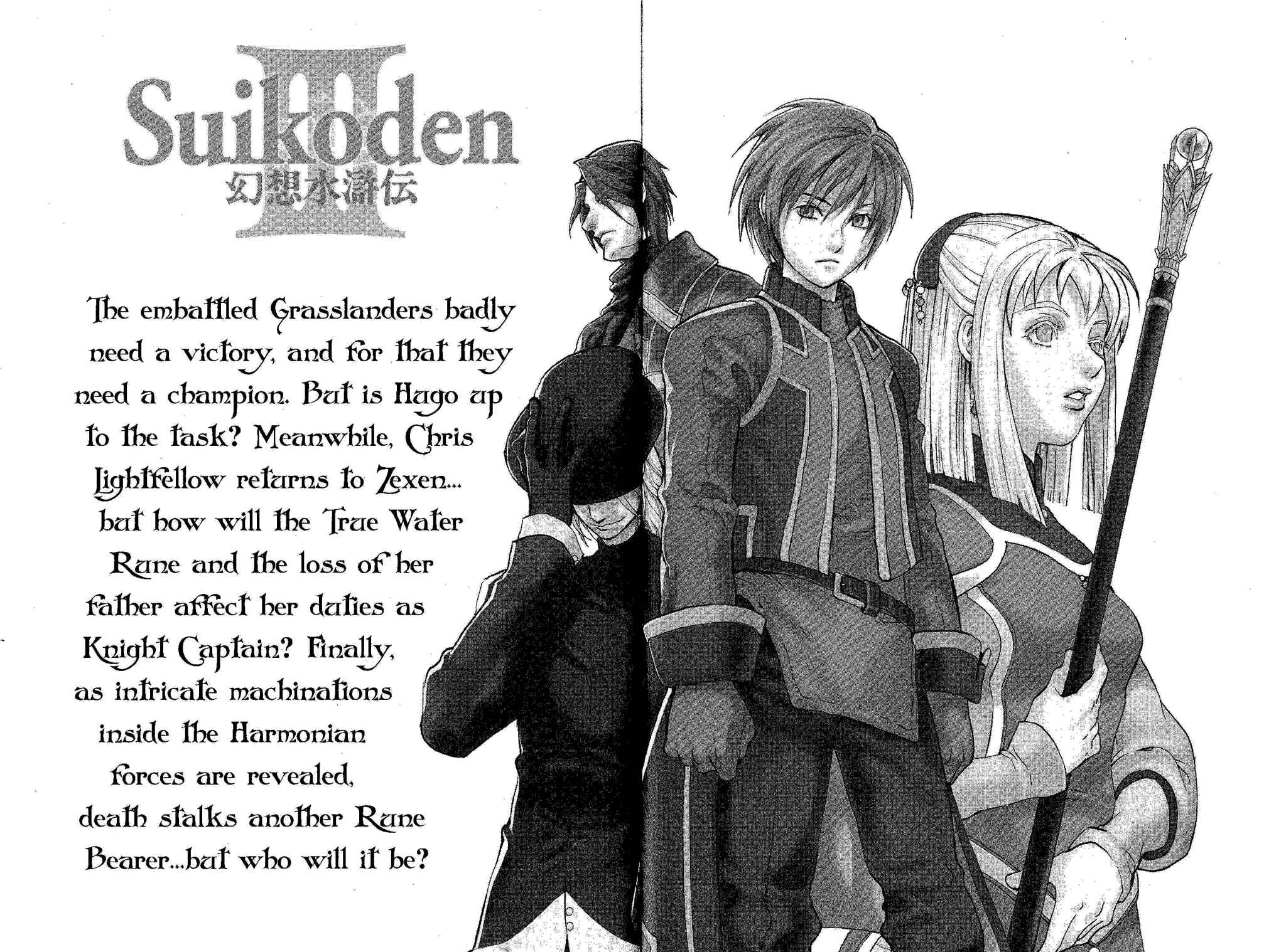 Page 96 Chapter 2 Gensou Suikoden III - Unmei no Keishousha