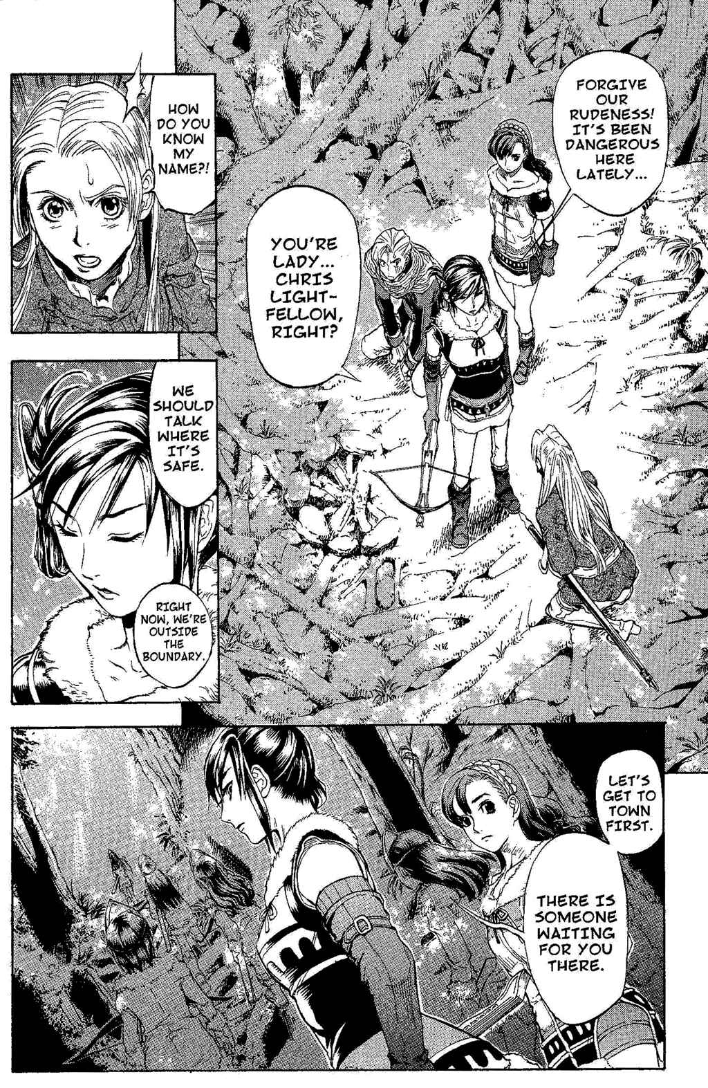 Page 12 Chapter 1 Gensou Suikoden III - Unmei no Keishousha