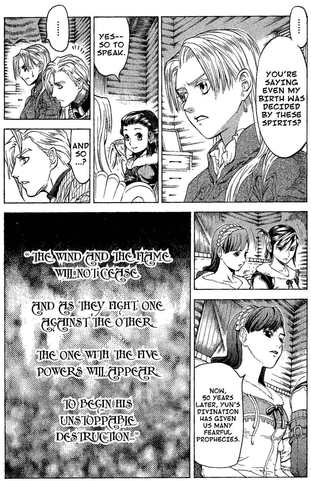 Page 18 Chapter 1 Gensou Suikoden III - Unmei no Keishousha