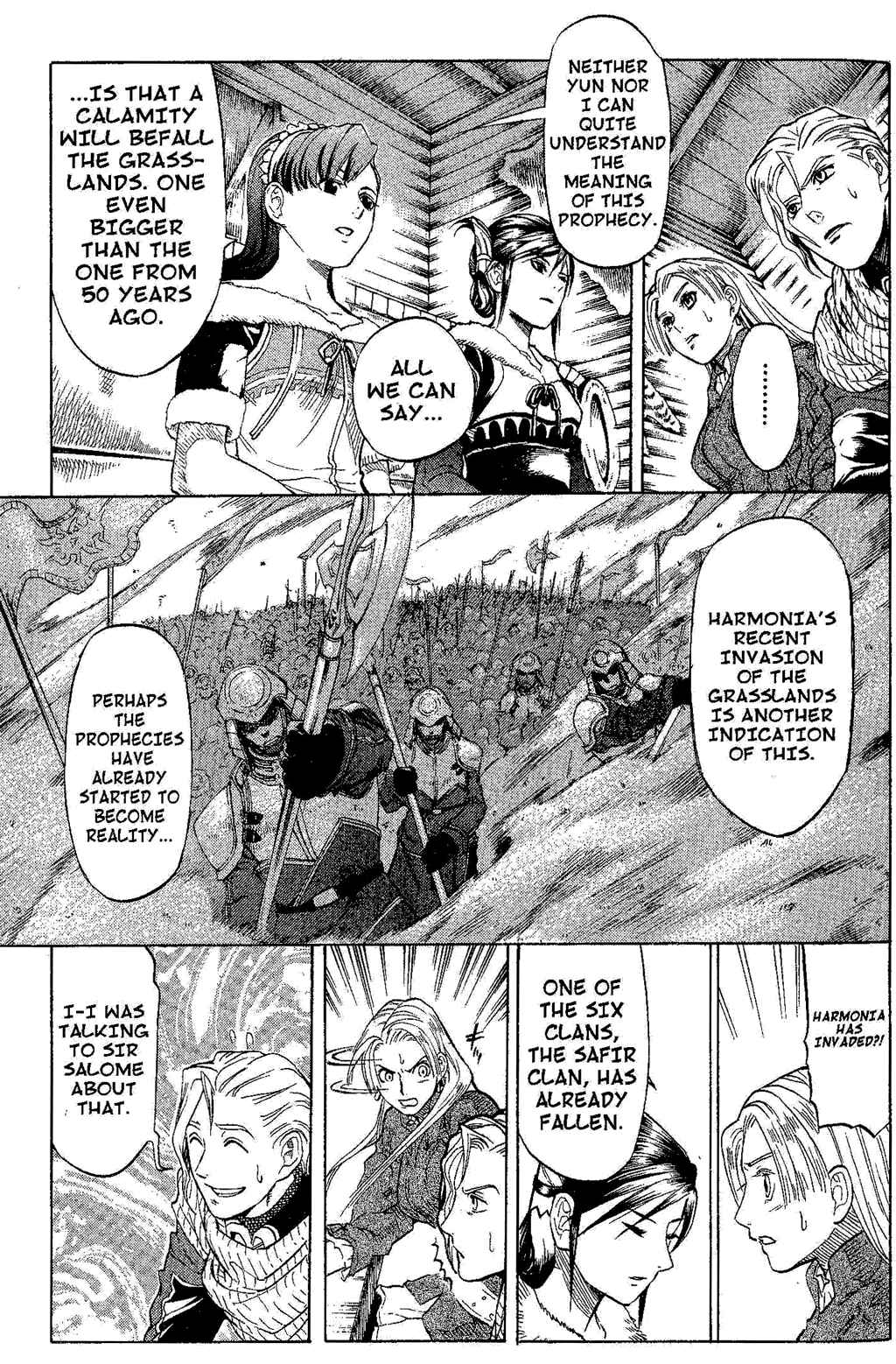 Page 19 Chapter 1 Gensou Suikoden III - Unmei no Keishousha