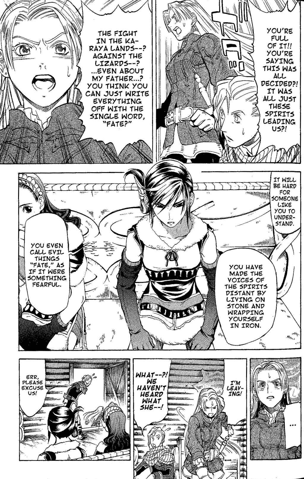 Page 21 Chapter 1 Gensou Suikoden III - Unmei no Keishousha