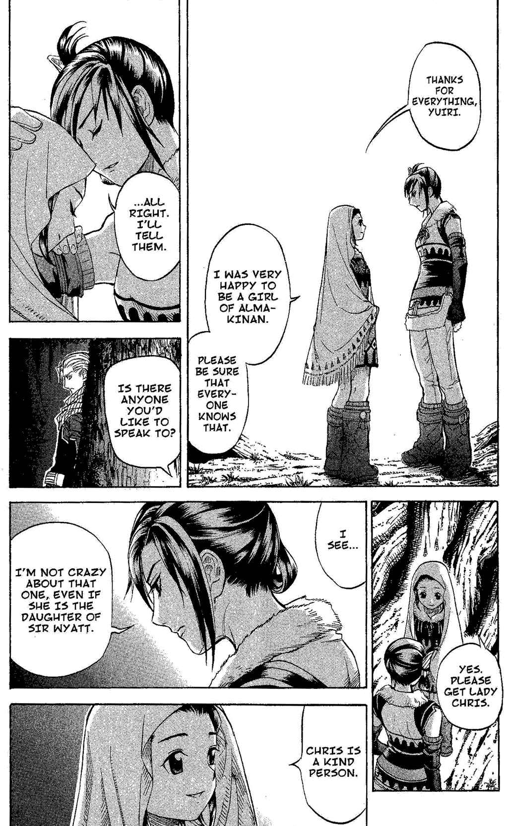 Page 26 Chapter 1 Gensou Suikoden III - Unmei no Keishousha