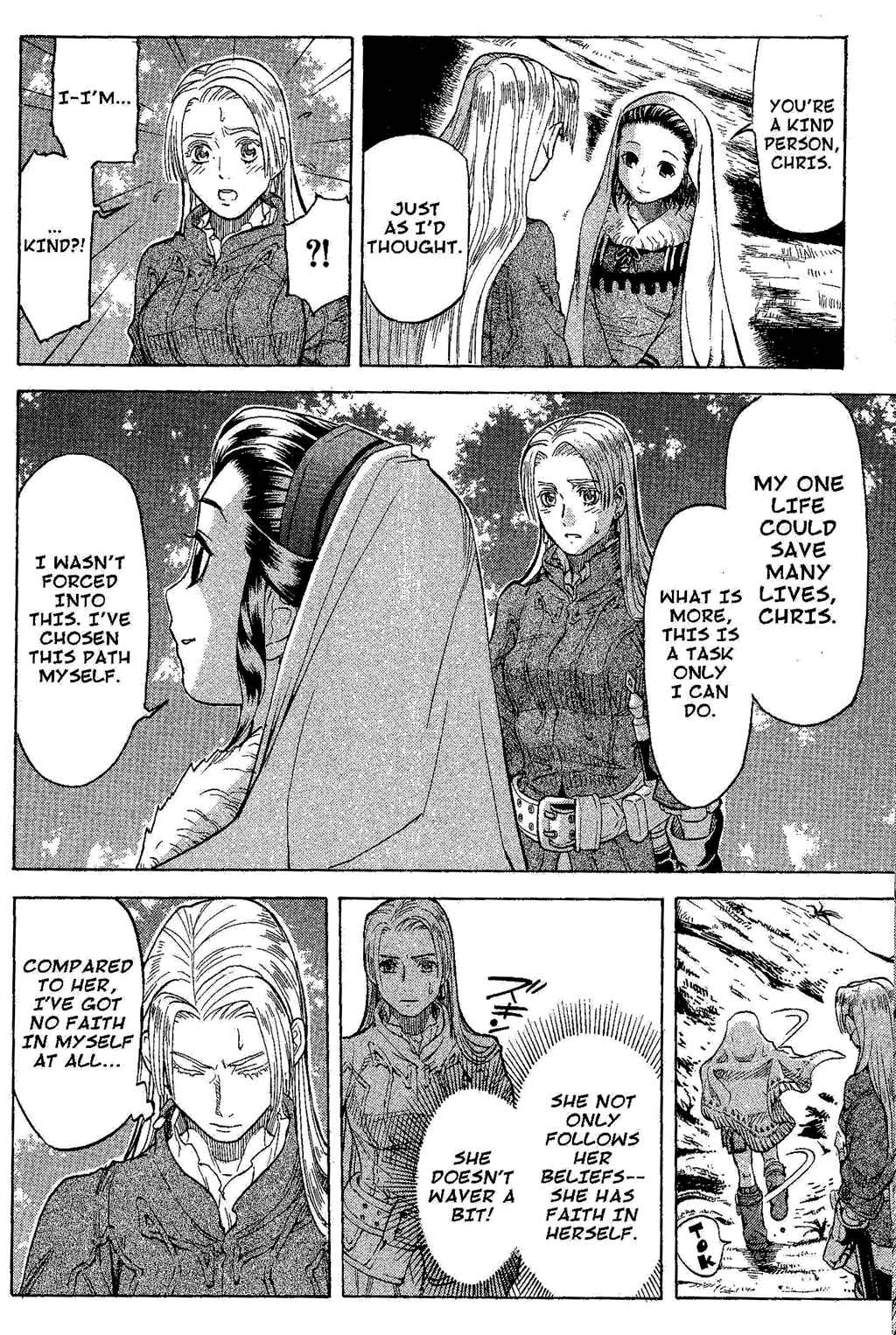 Page 36 Chapter 1 Gensou Suikoden III - Unmei no Keishousha