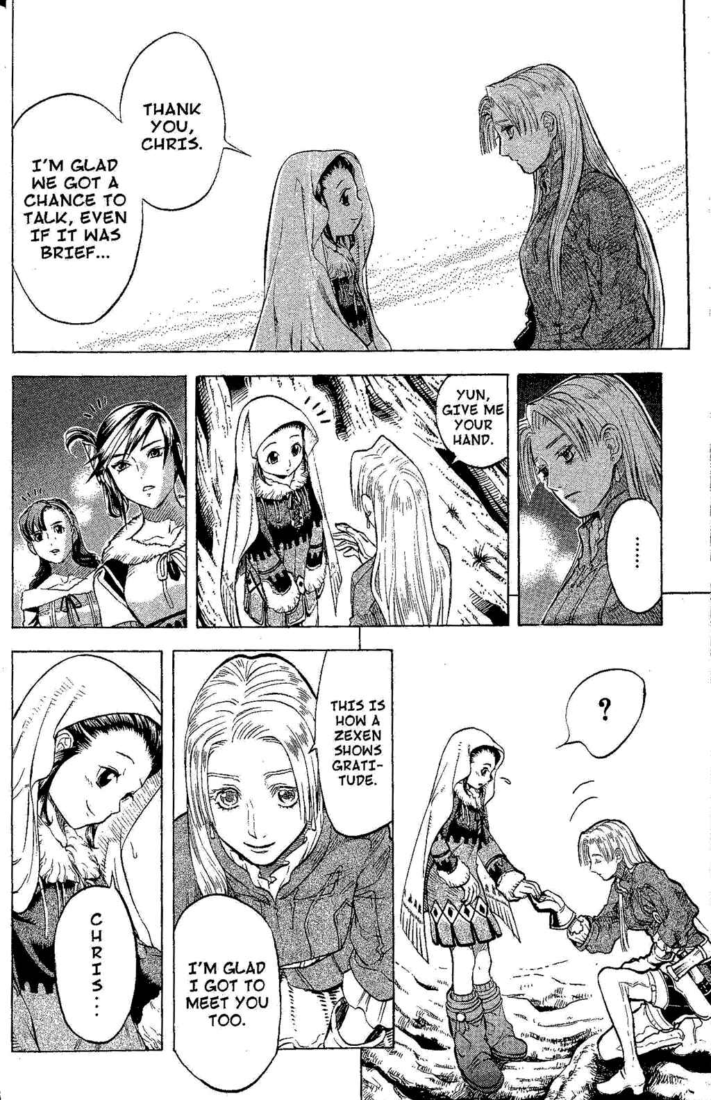 Page 44 Chapter 1 Gensou Suikoden III - Unmei no Keishousha