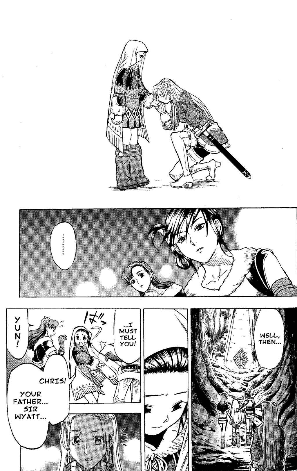 Page 45 Chapter 1 Gensou Suikoden III - Unmei no Keishousha