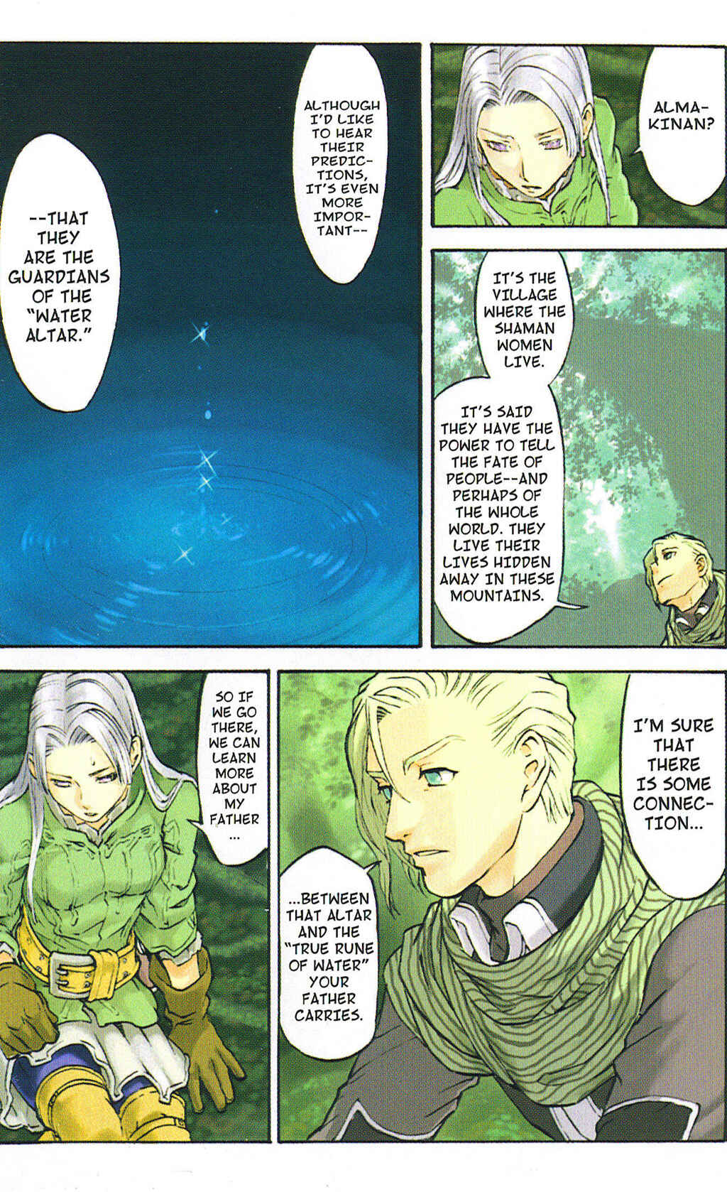 Page 5 Chapter 1 Gensou Suikoden III - Unmei no Keishousha