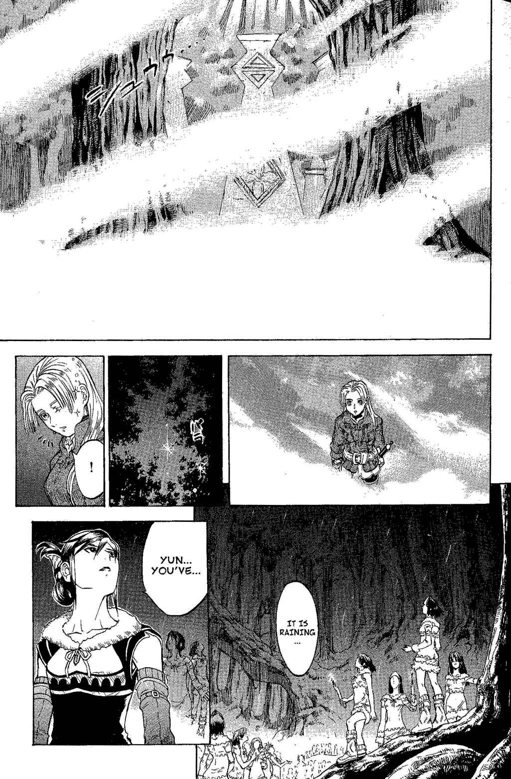 Page 51 Chapter 1 Gensou Suikoden III - Unmei no Keishousha