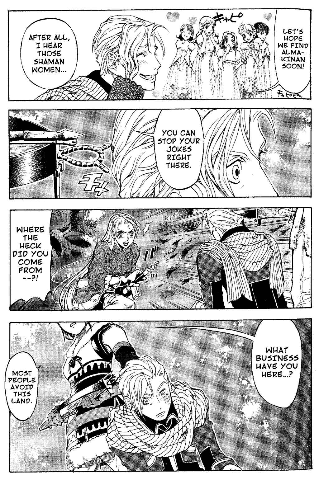 Page 9 Chapter 1 Gensou Suikoden III - Unmei no Keishousha