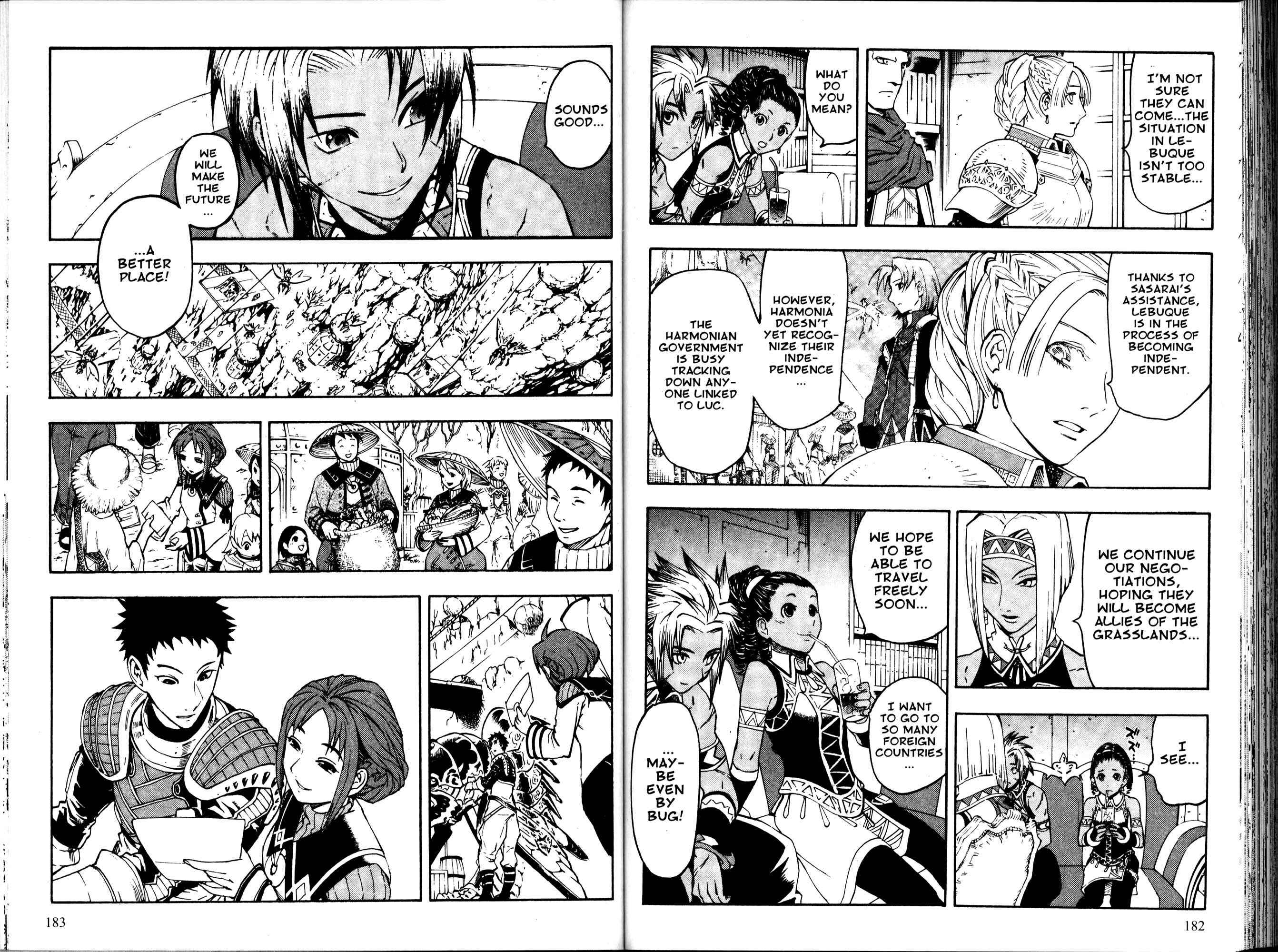 Page 100 Chapter 1 Gensou Suikoden III - Unmei no Keishousha