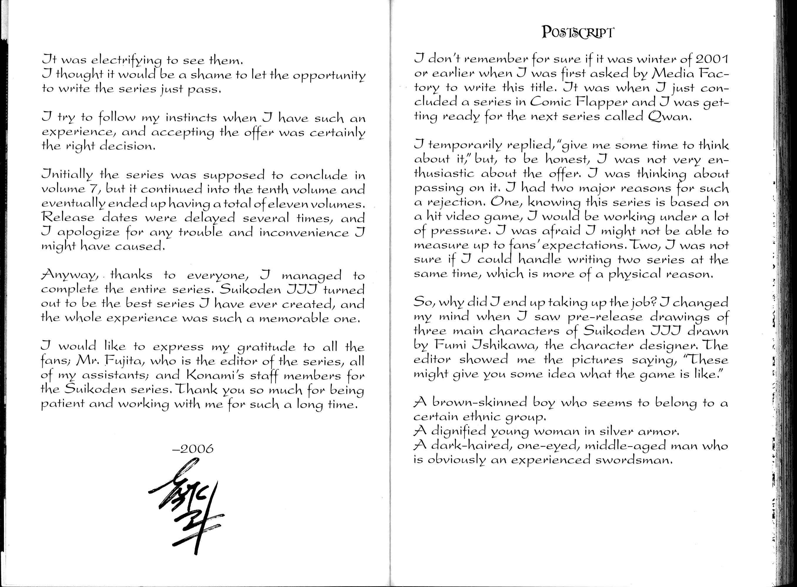 Page 109 Chapter 1 Gensou Suikoden III - Unmei no Keishousha