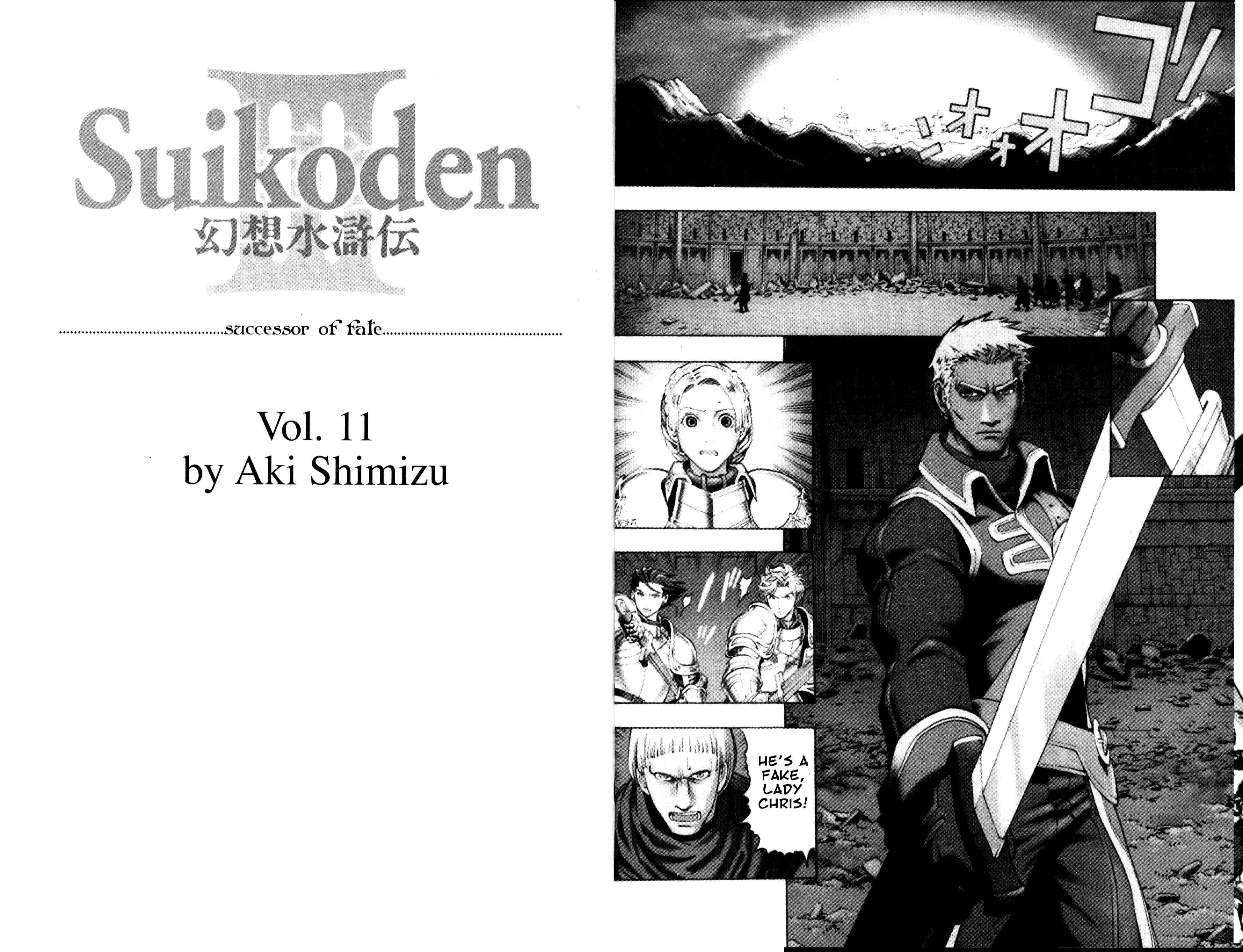 Page 12 Chapter 1 Gensou Suikoden III - Unmei no Keishousha