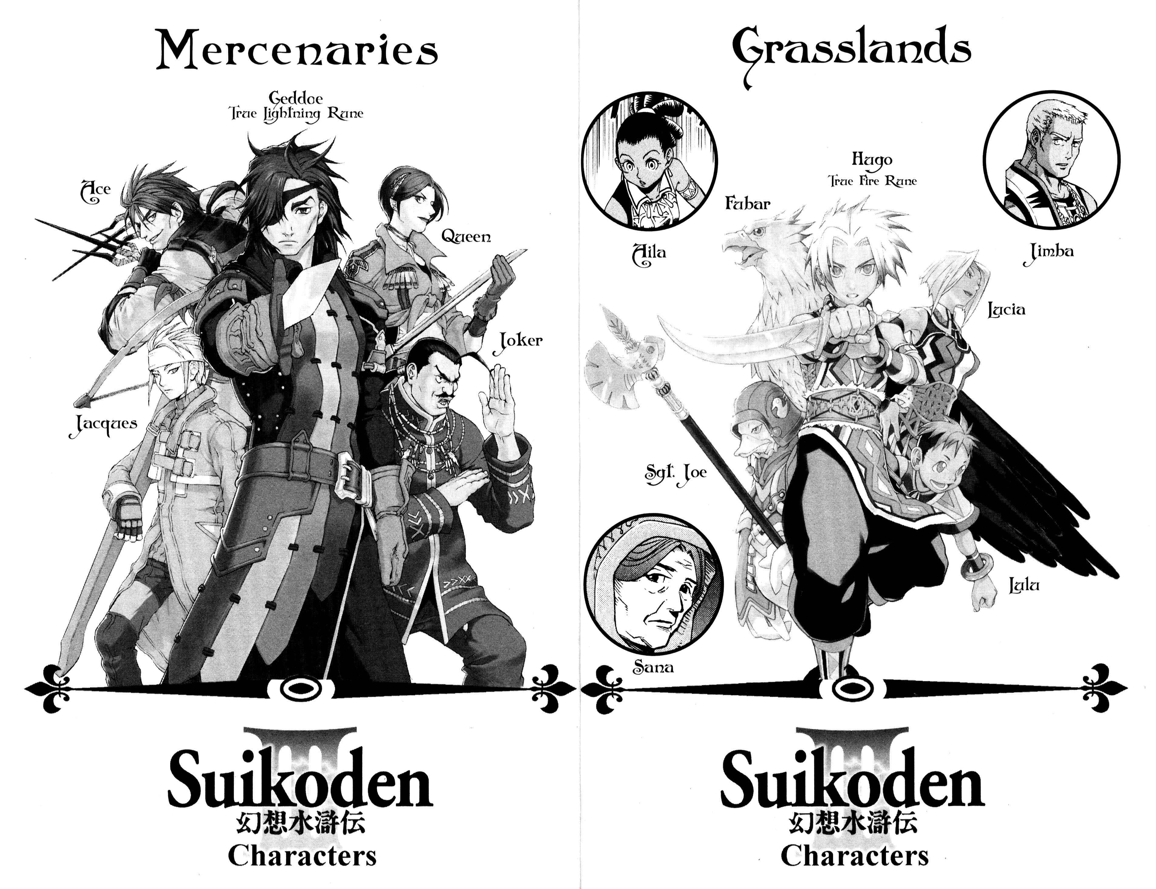 Page 14 Chapter 1 Gensou Suikoden III - Unmei no Keishousha