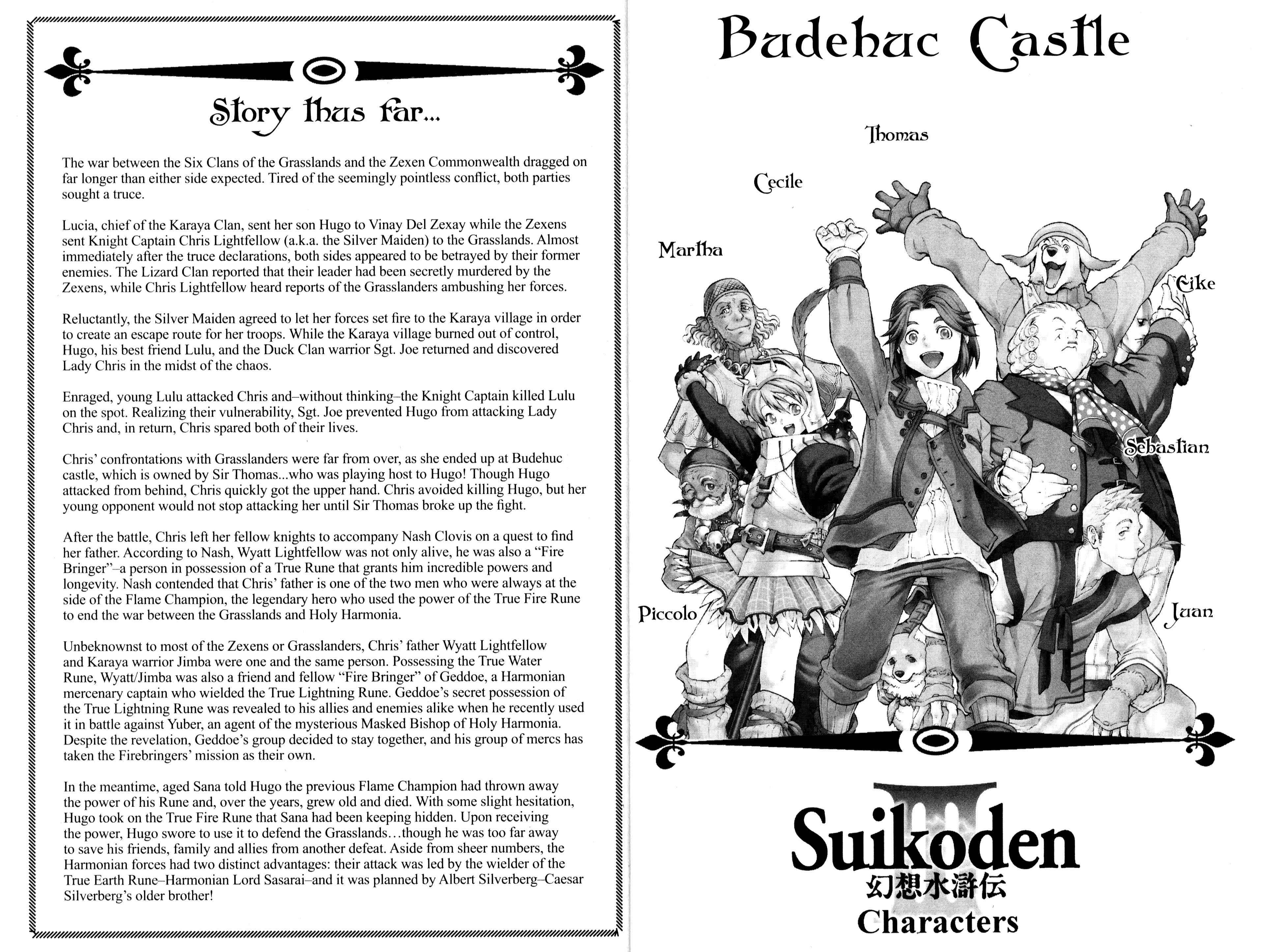 Page 16 Chapter 1 Gensou Suikoden III - Unmei no Keishousha