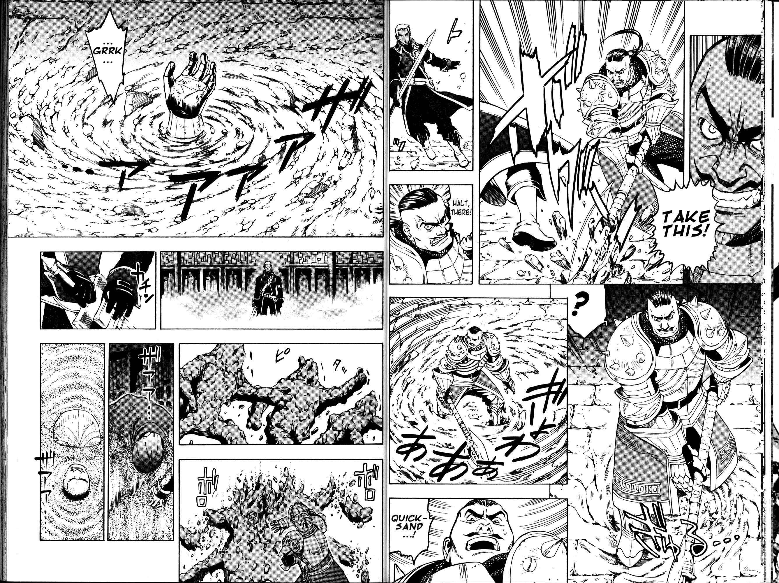 Page 21 Chapter 1 Gensou Suikoden III - Unmei no Keishousha